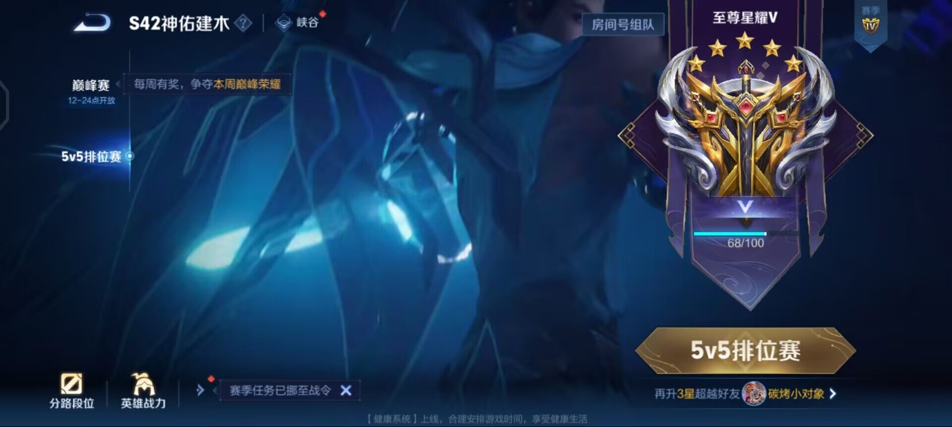 WZQM4132987王者荣耀账号详情图16