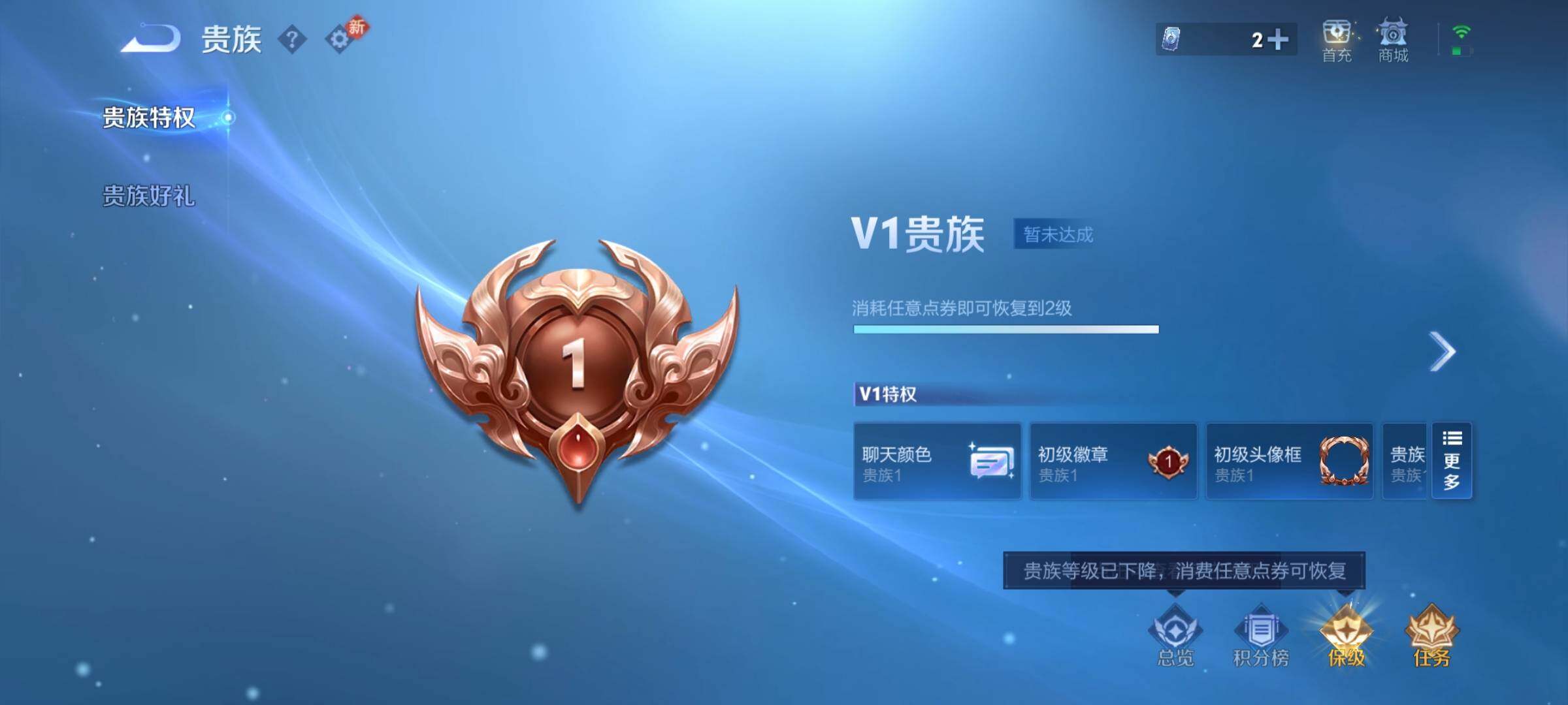 WZCMY490638王者荣耀账号详情图9 WZCMY490638王者荣耀账号详情图9