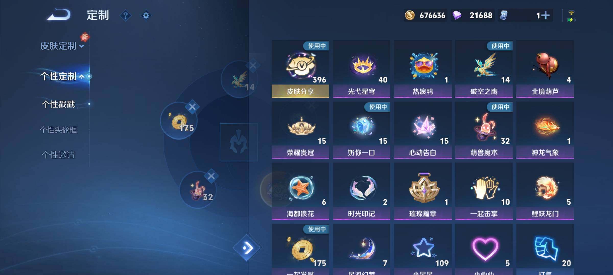 WZCMY487927王者荣耀账号详情图26