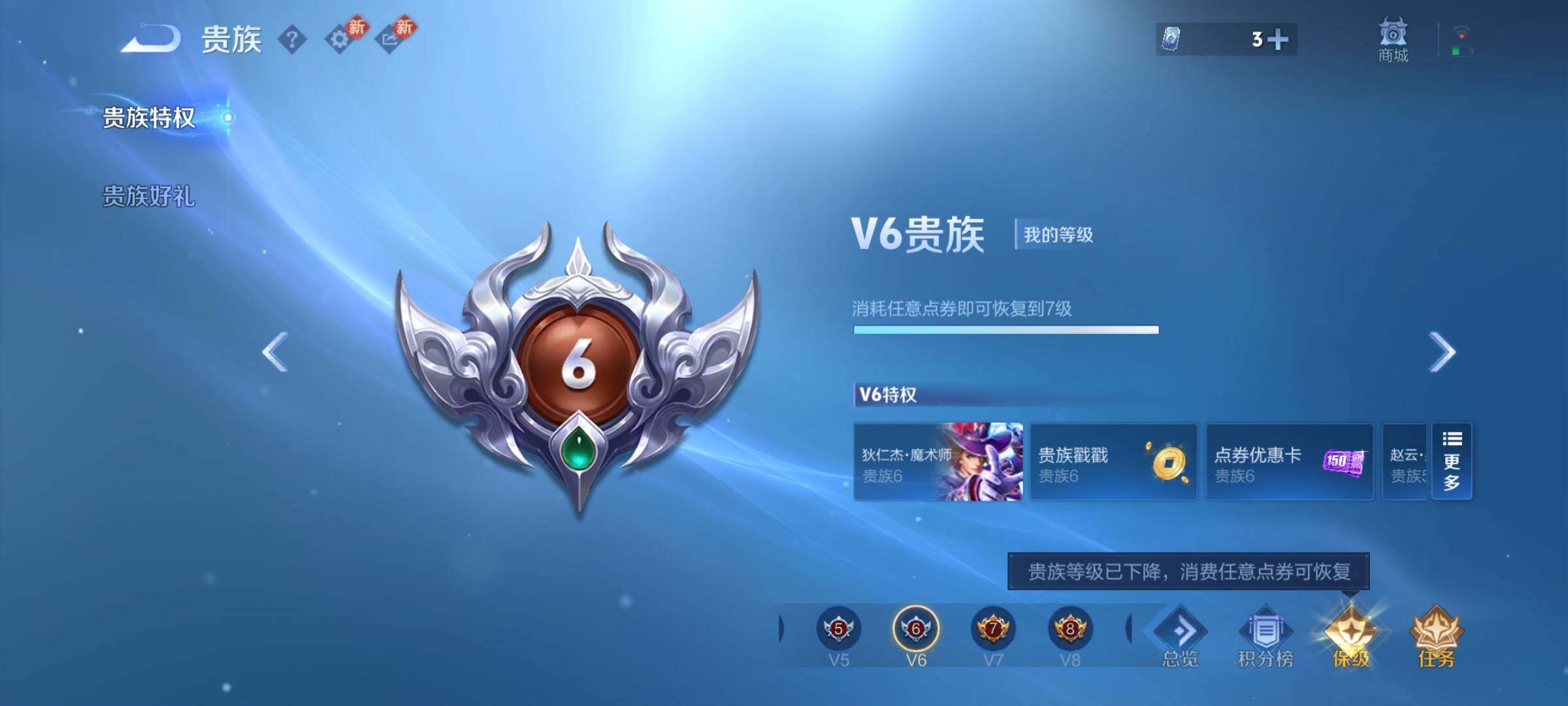 WZCMY490574王者荣耀账号详情图19