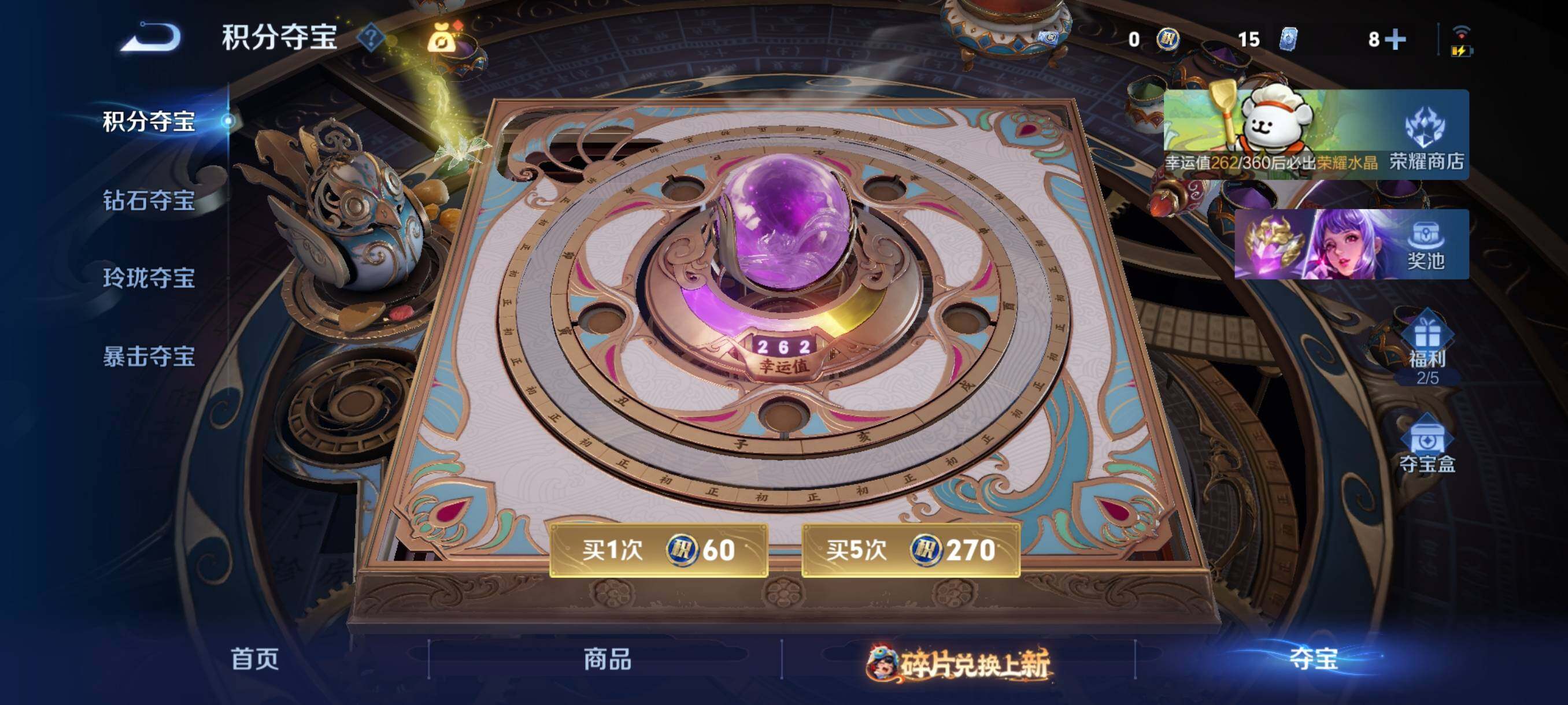 WZCMY487511王者荣耀账号详情图14 WZCMY487511王者荣耀账号详情图14