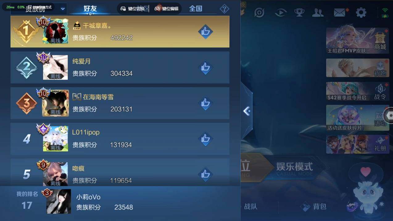 WZCMW495458王者荣耀账号详情图6