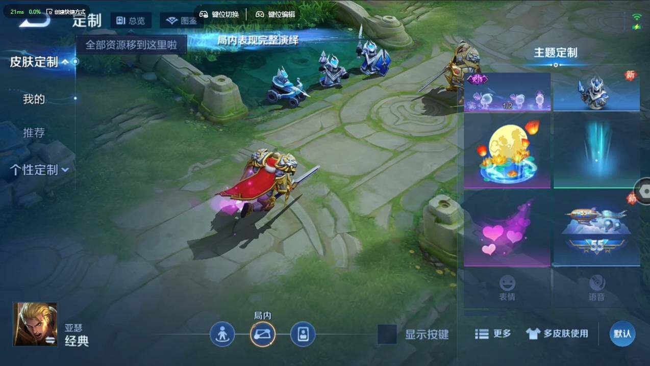 WZCMW495458王者荣耀账号详情图10