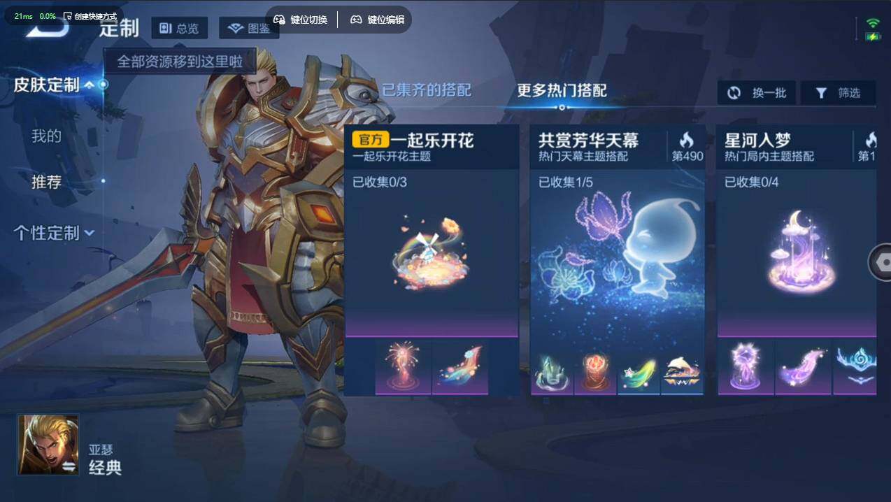 WZCMW495458王者荣耀账号详情图11