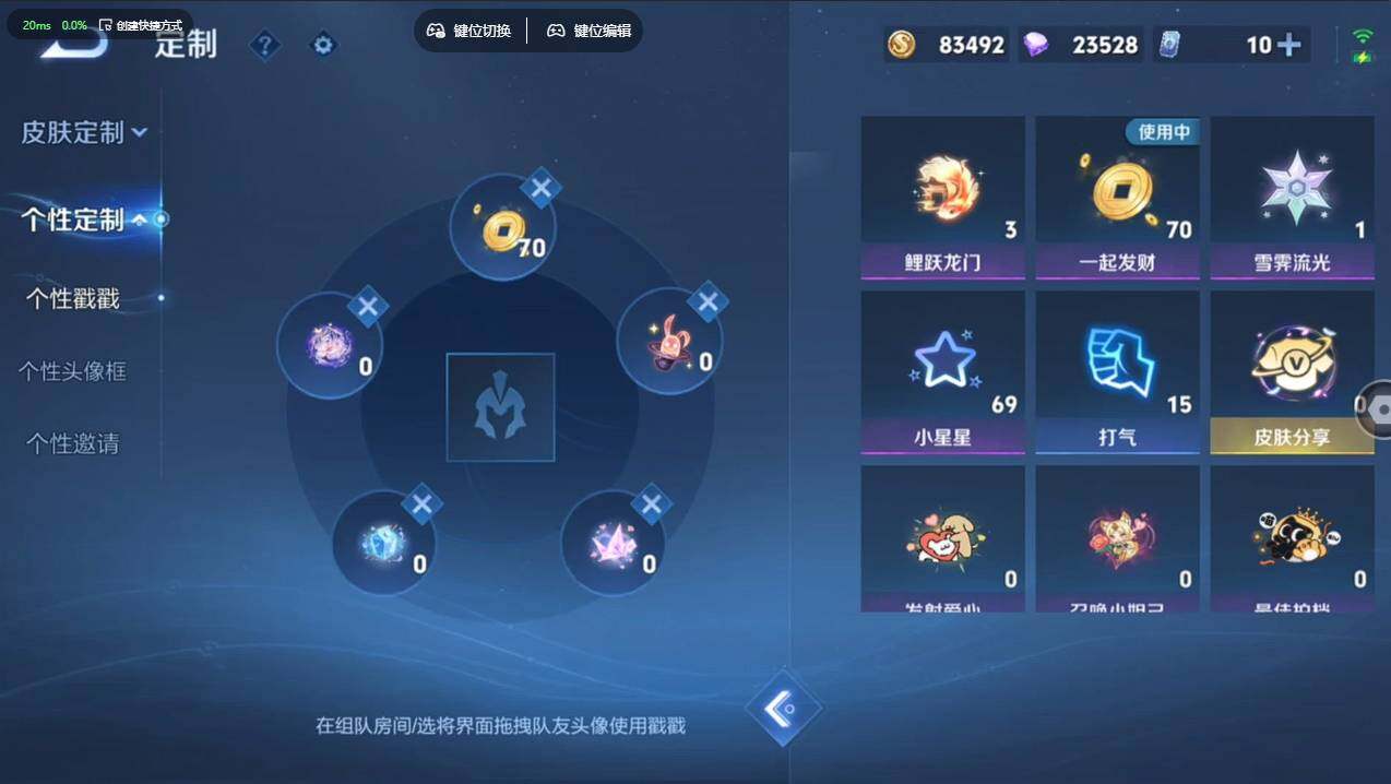 WZCMW495458王者荣耀账号详情图12