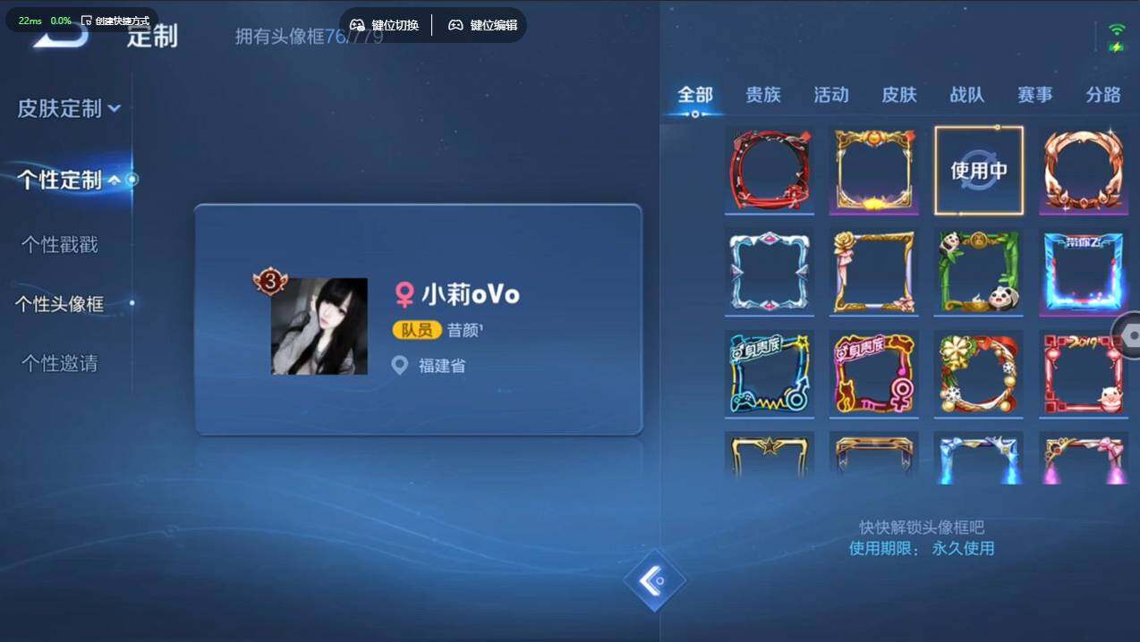 WZCMW495458王者荣耀账号详情图13