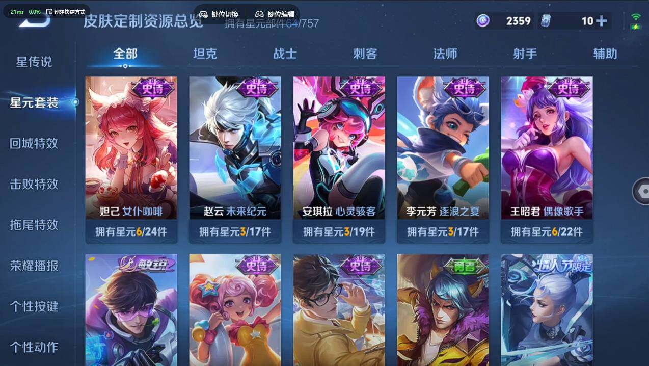 WZCMW495458王者荣耀账号详情图14