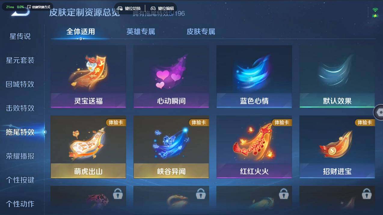 WZCMW495458王者荣耀账号详情图18