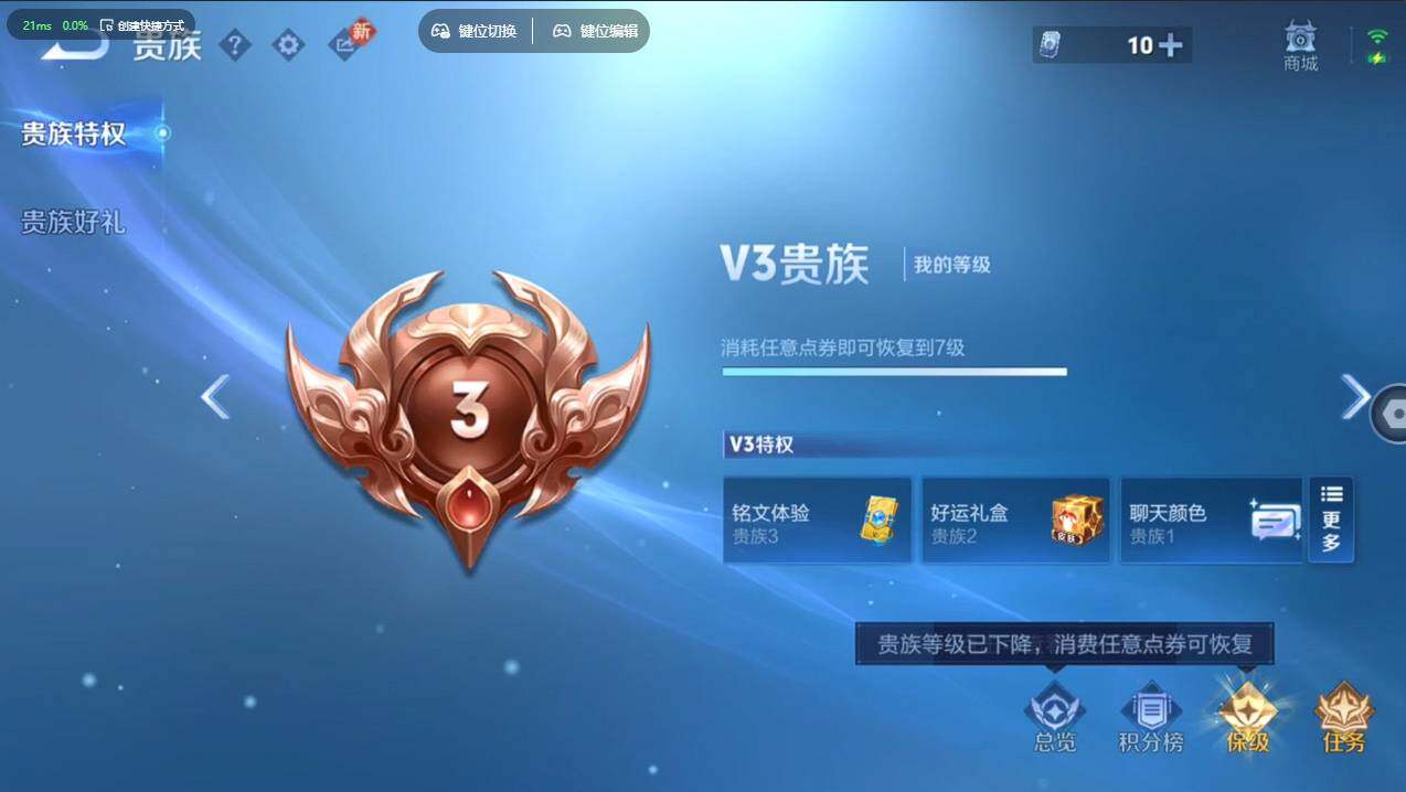 WZCMW495458王者荣耀账号详情图21