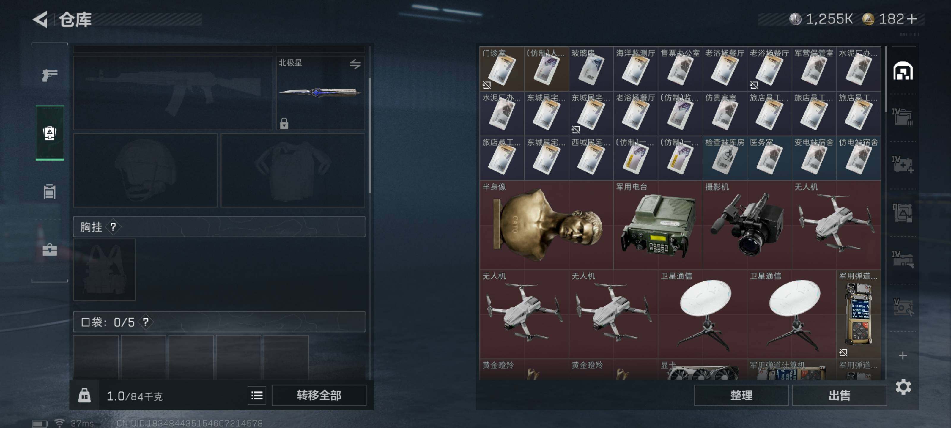 SJZQM426778三角洲行动账号详情图7