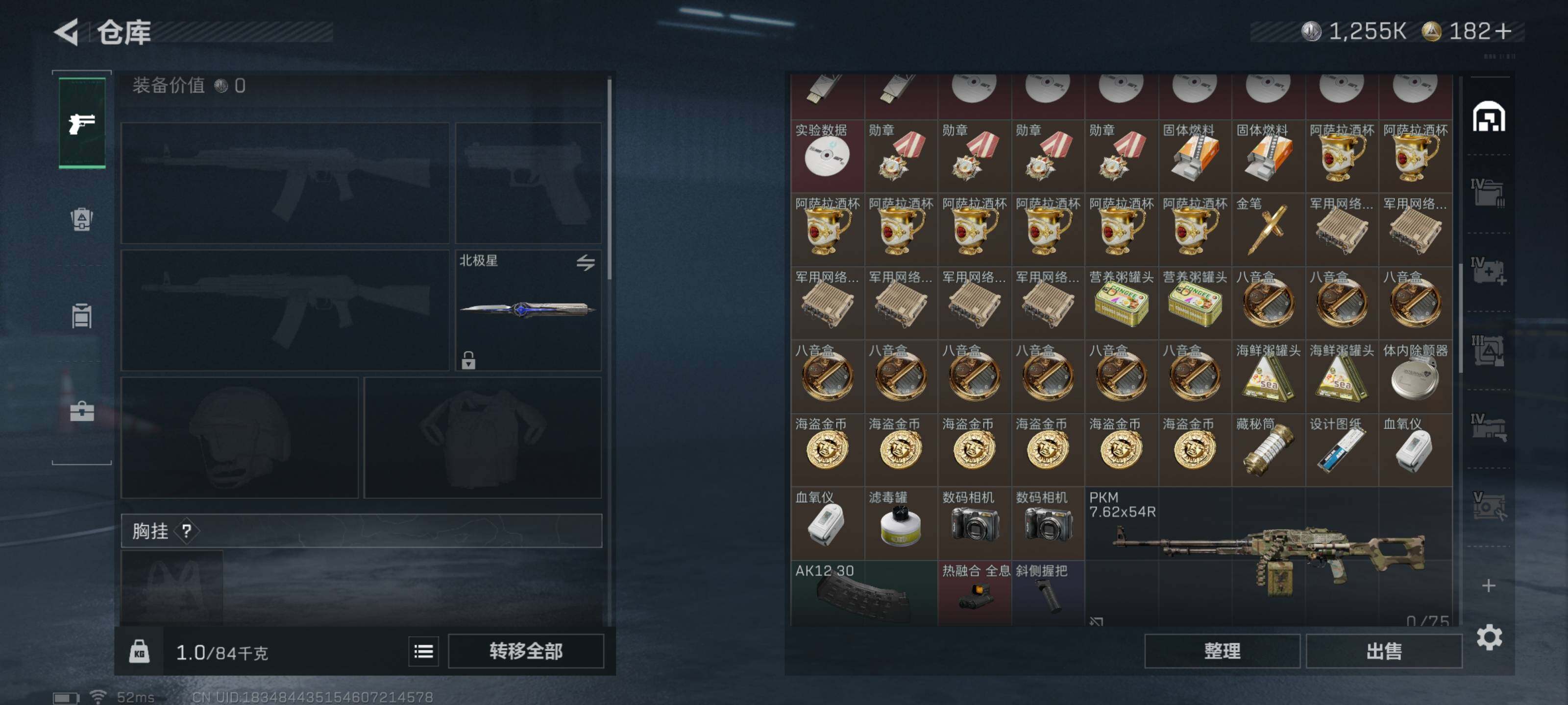 SJZQM426778三角洲行动账号详情图9