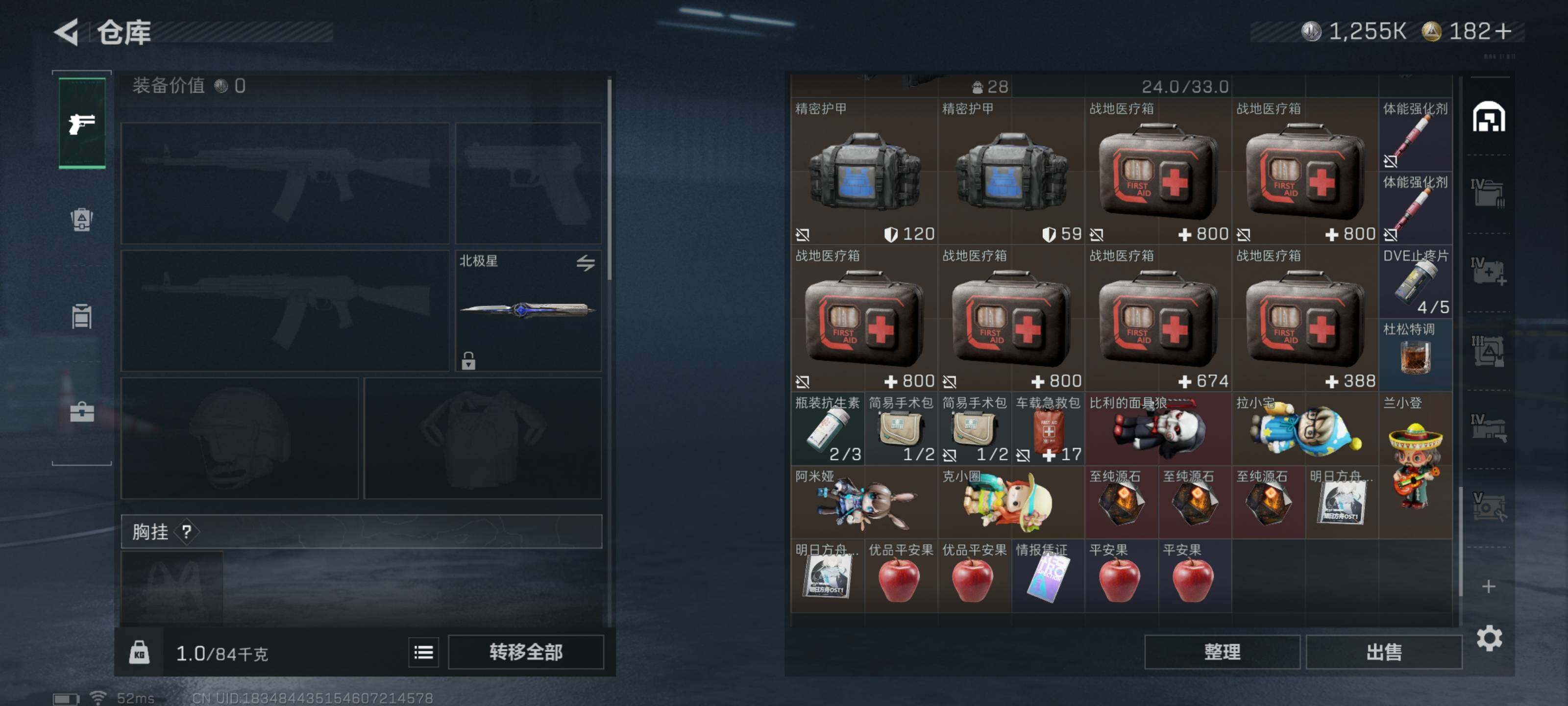 SJZQM426778三角洲行动账号详情图10