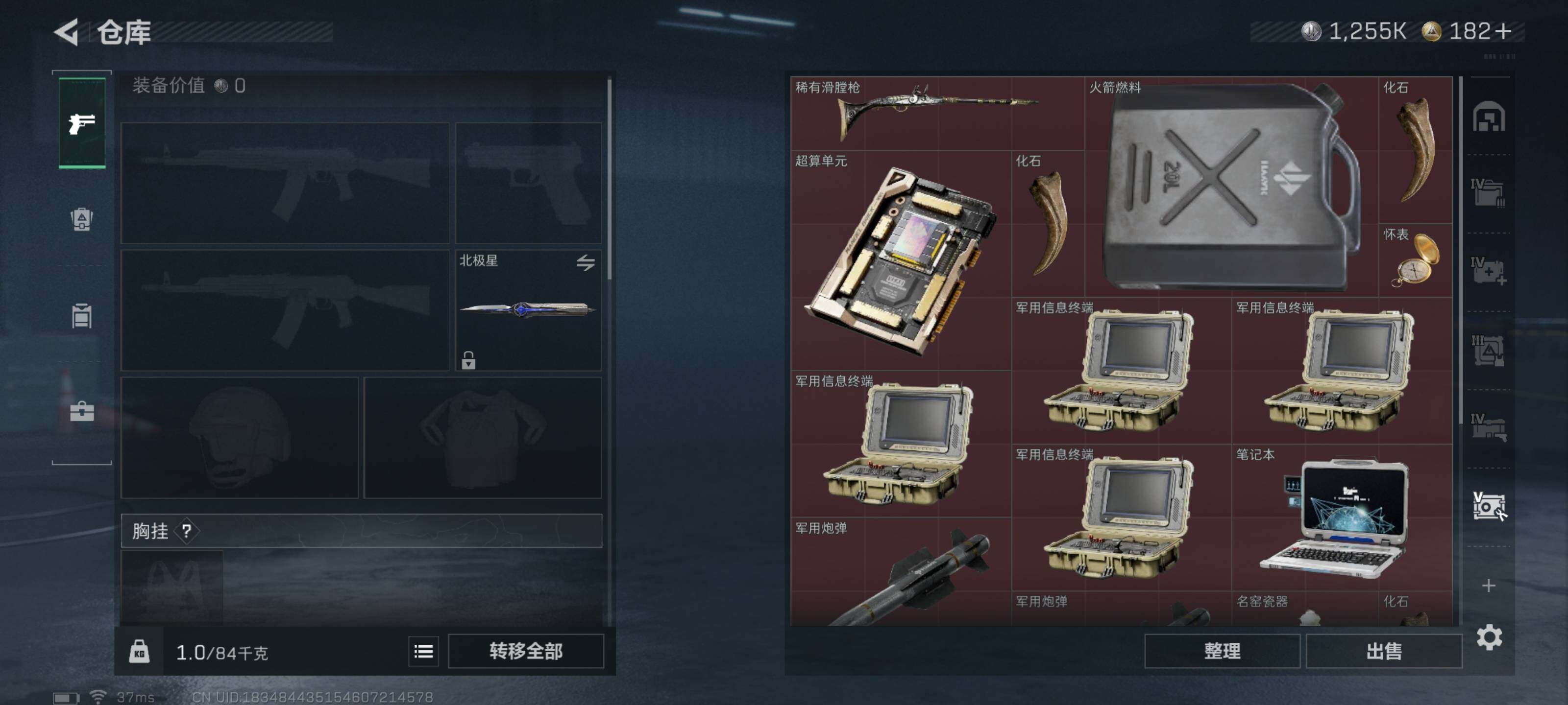 SJZQM426778三角洲行动账号详情图15