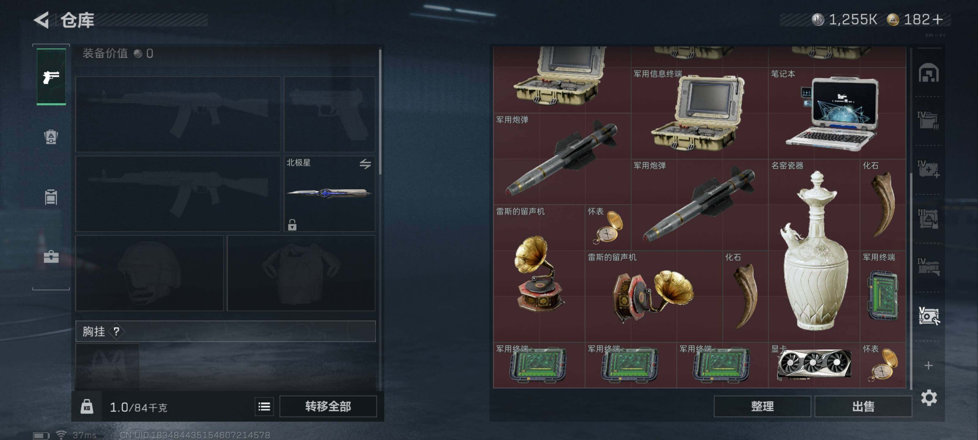 SJZQM426778三角洲行动账号详情图16