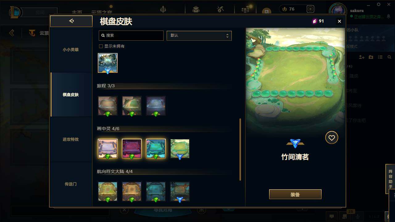 LOLCMW49563英雄联盟账号详情图31