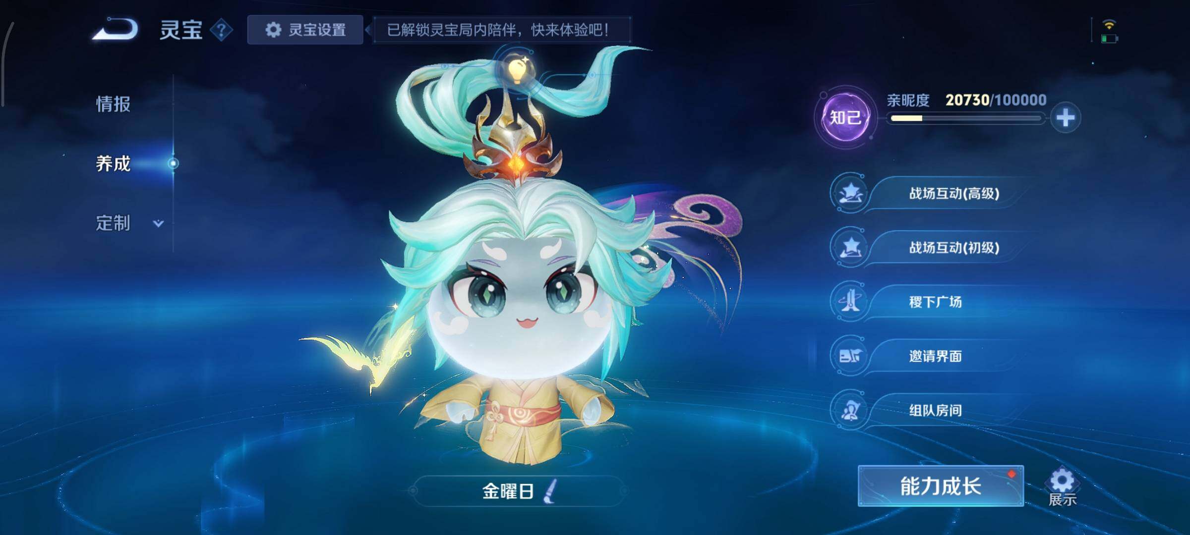 WZCMY490576王者荣耀账号详情图28