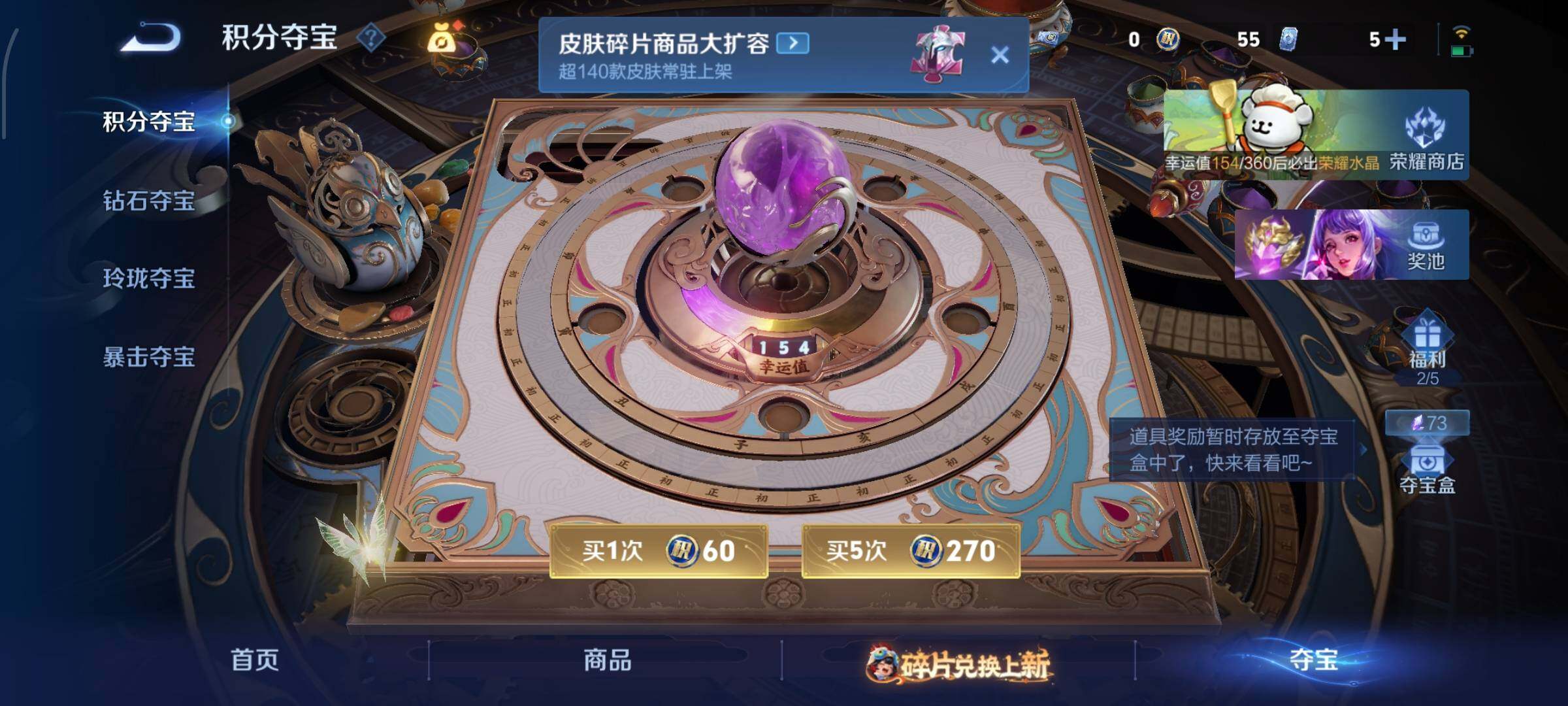 WZCMW488478王者荣耀账号详情图13 WZCMW488478王者荣耀账号详情图13