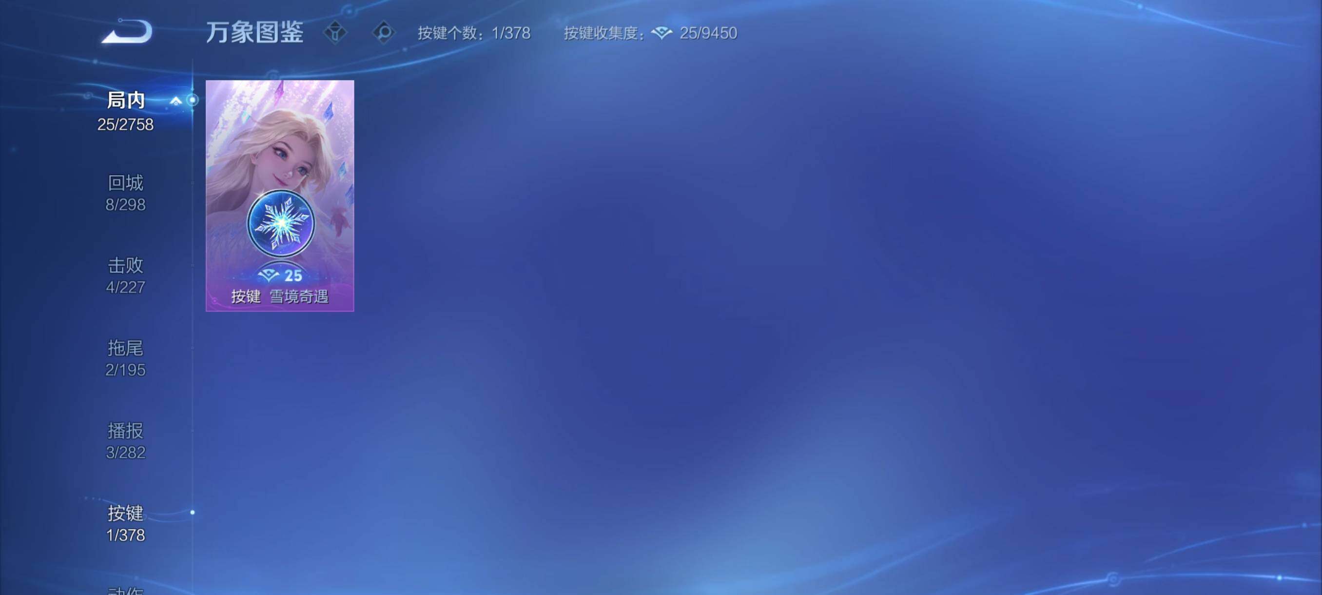 WZCMY487897王者荣耀账号详情图8 WZCMY487897王者荣耀账号详情图8