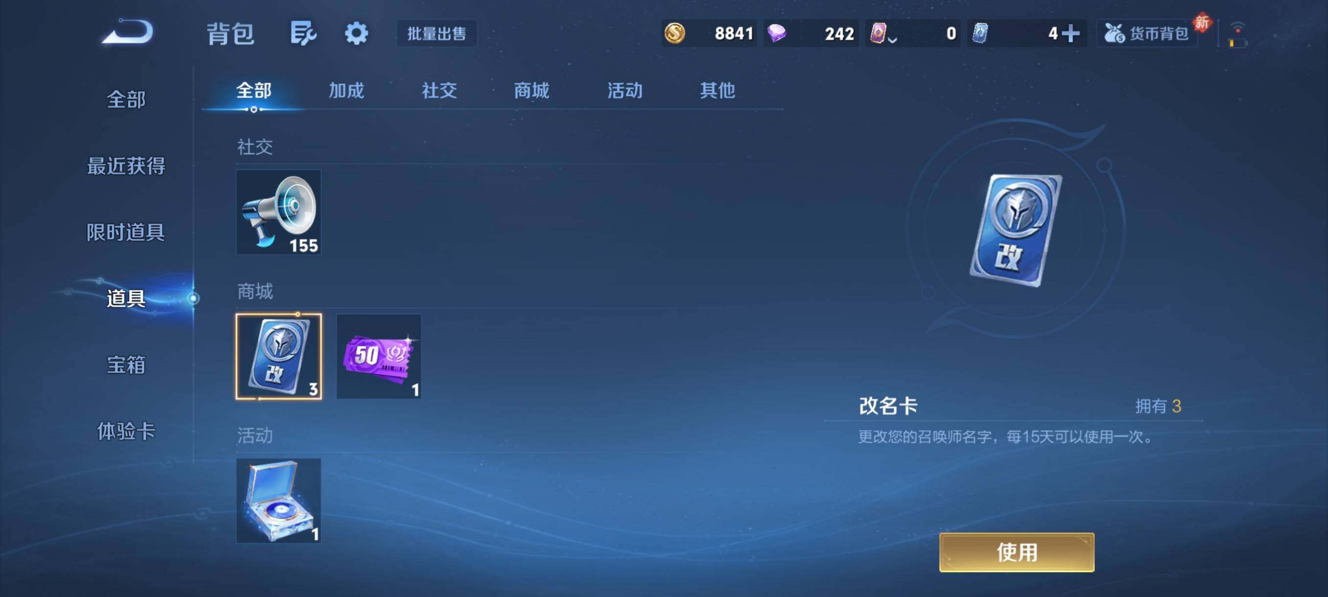 WZCMY487897王者荣耀账号详情图10 WZCMY487897王者荣耀账号详情图10