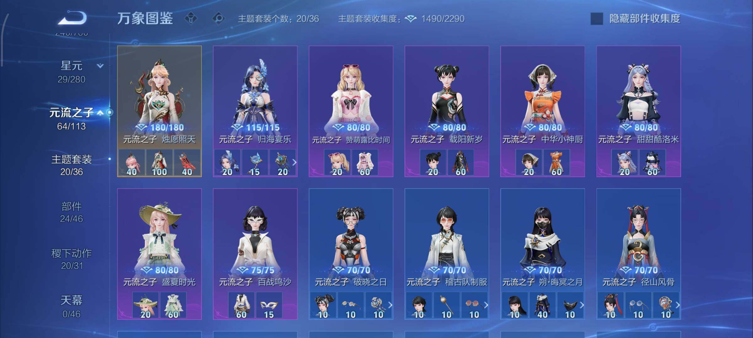 WZCMW488479王者荣耀账号详情图10