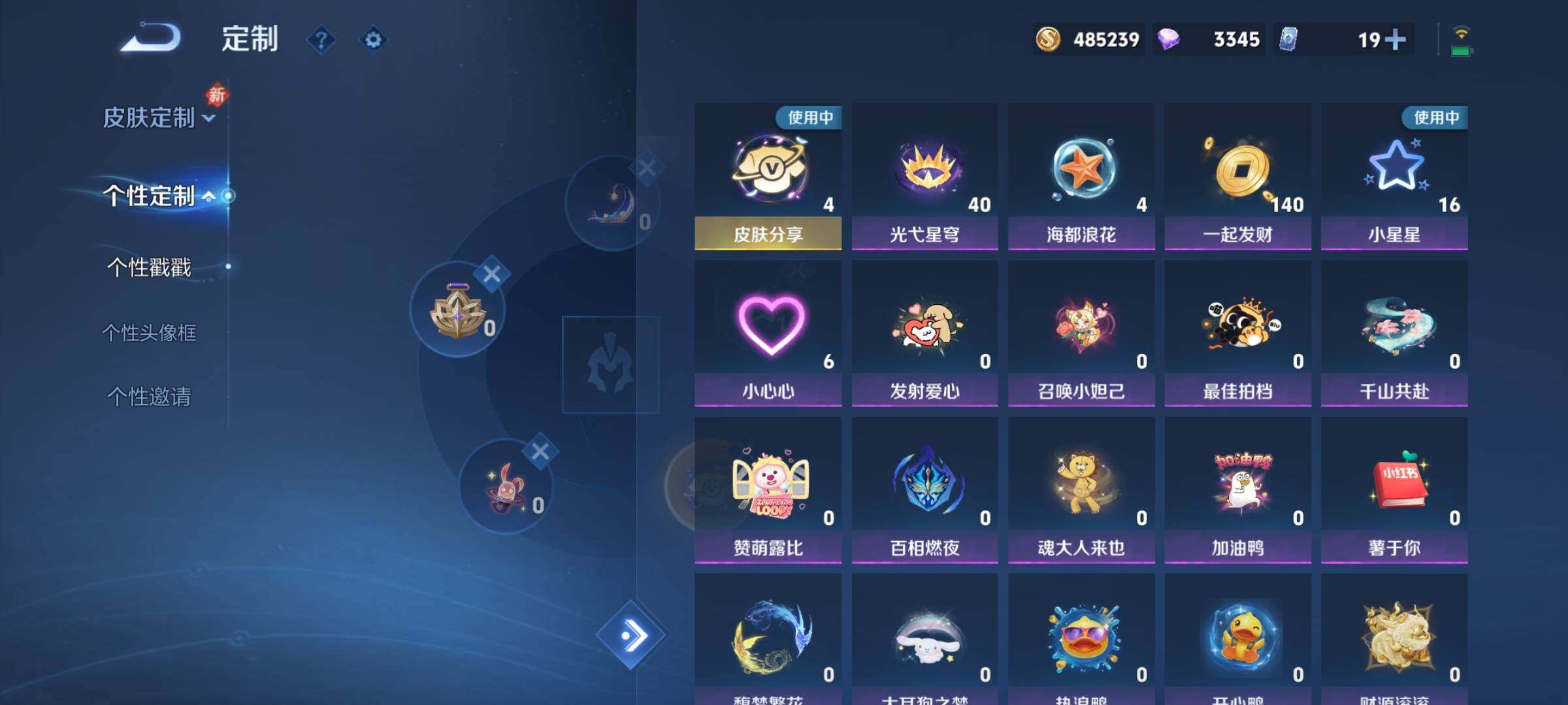 WZCMY488201王者荣耀账号详情图23 WZCMY488201王者荣耀账号详情图23