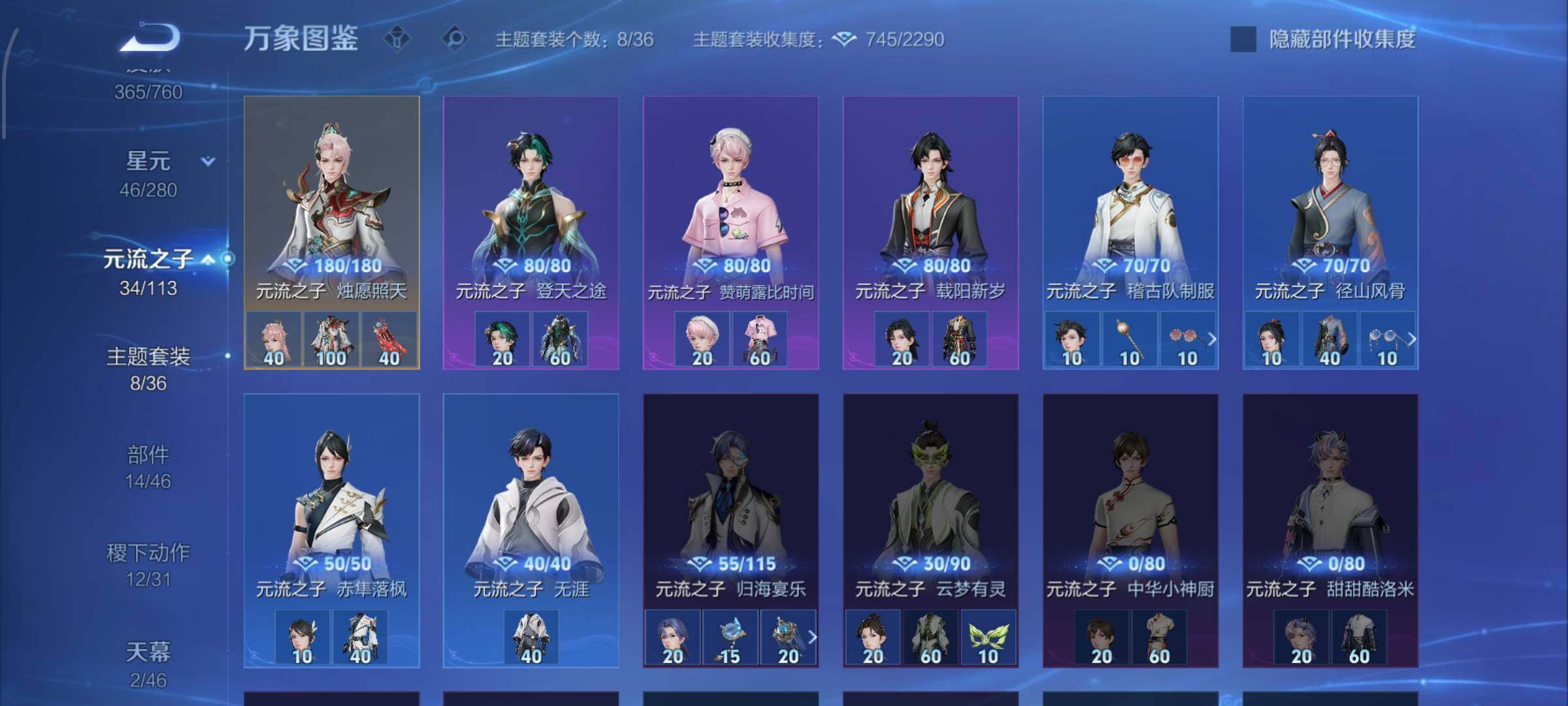 WZCMW4109973王者荣耀账号详情图11