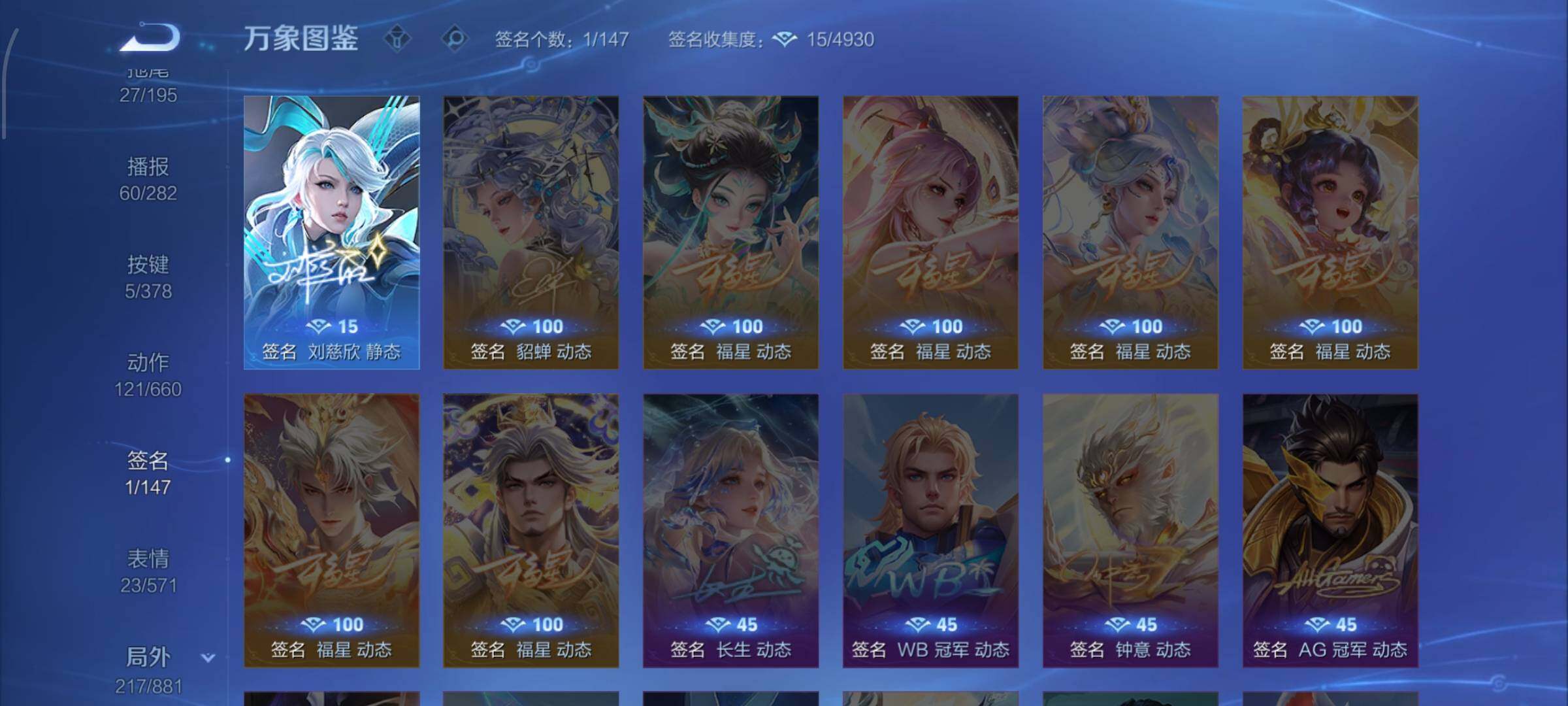 WZCMW4109973王者荣耀账号详情图14