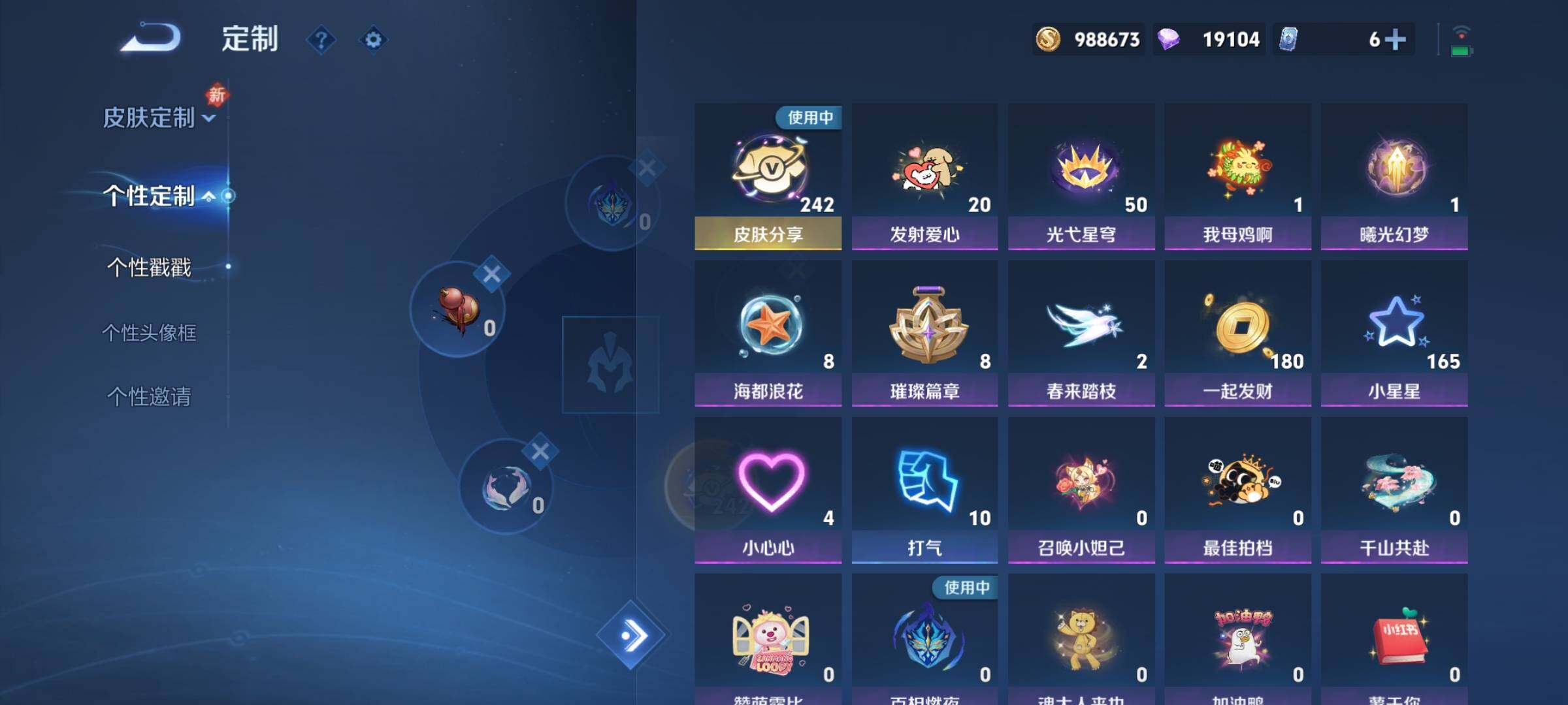 WZCMY487935王者荣耀账号详情图28