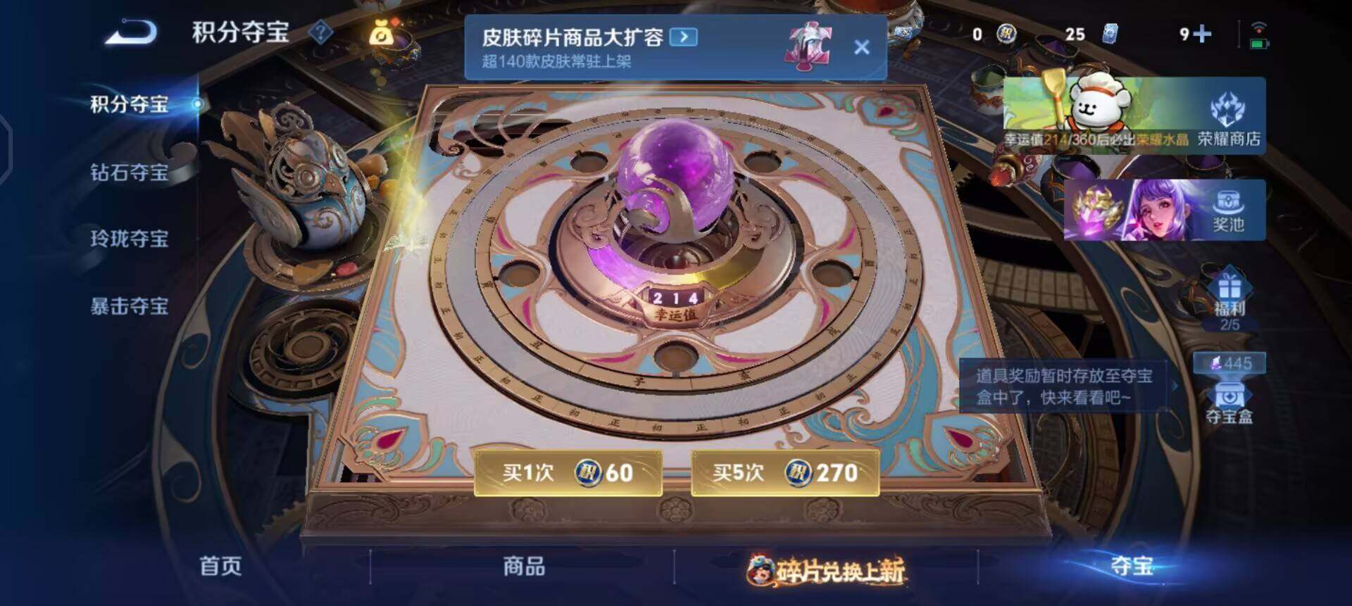 WZQM4117345王者荣耀账号详情图10