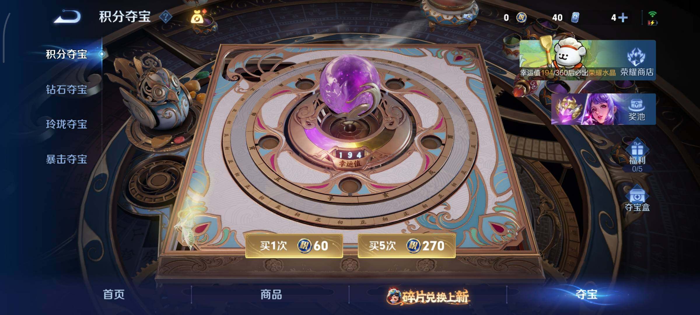 WZCMY490677王者荣耀账号详情图12