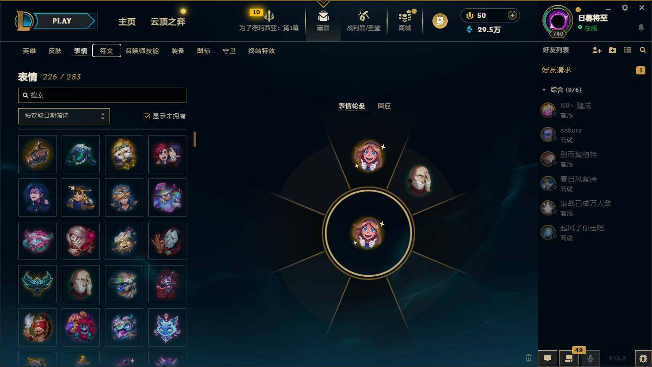 LOLCMW49545英雄联盟账号详情图10