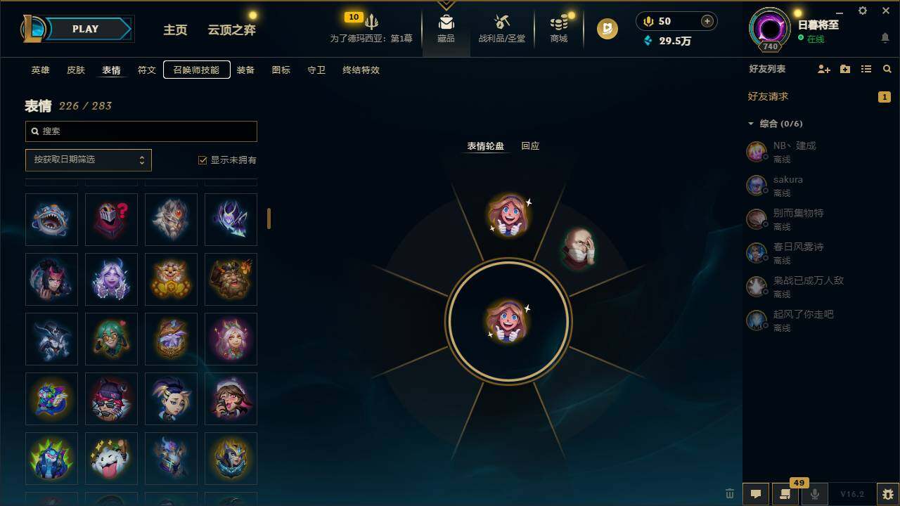 LOLCMW49545英雄联盟账号详情图11