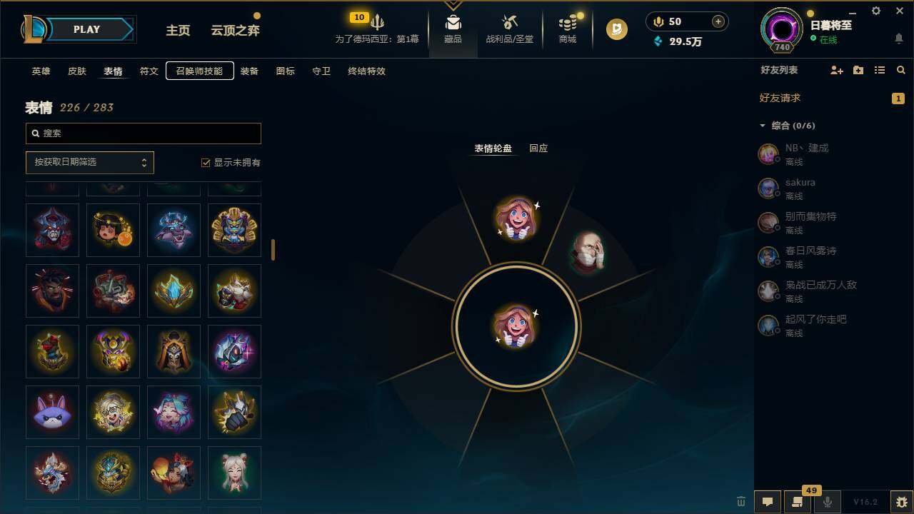 LOLCMW49545英雄联盟账号详情图12