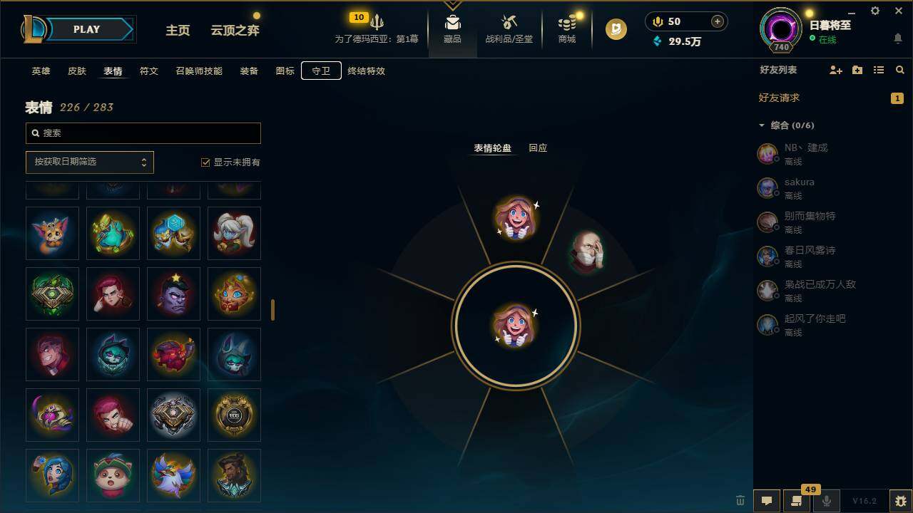 LOLCMW49545英雄联盟账号详情图14