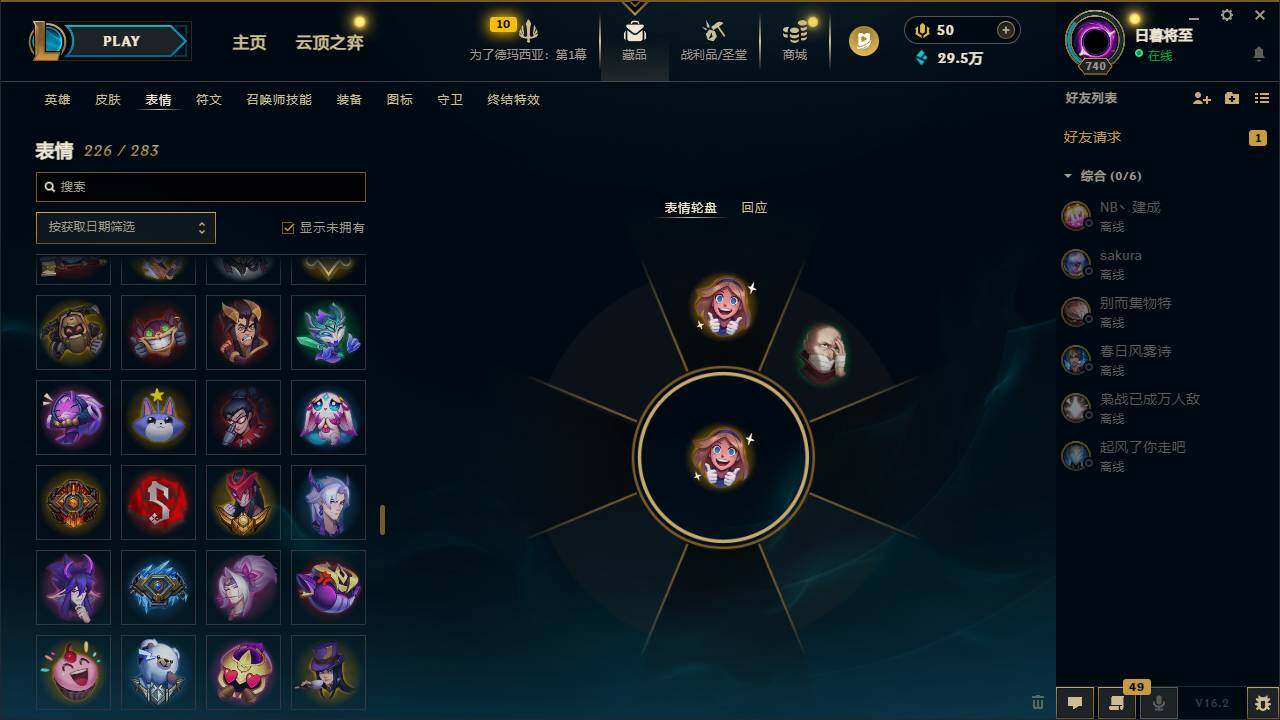 LOLCMW49545英雄联盟账号详情图16