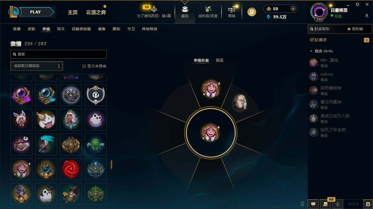 LOLCMW49545英雄联盟账号详情图17