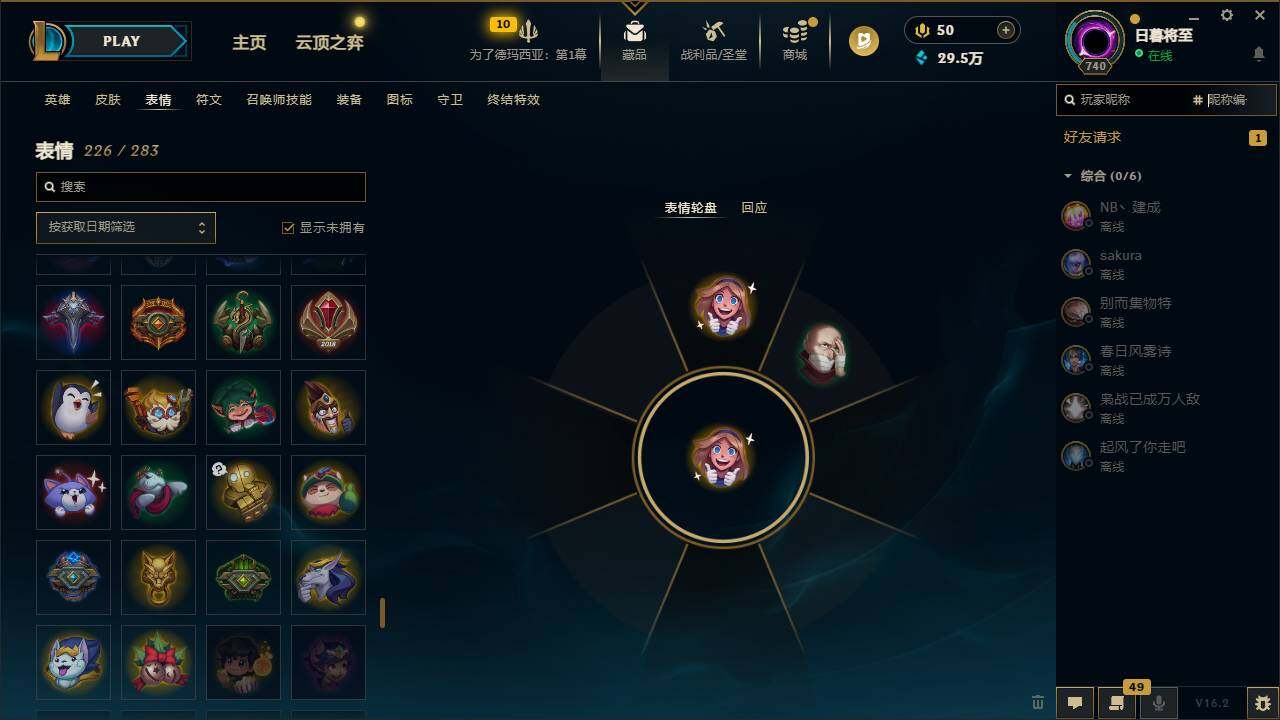 LOLCMW49545英雄联盟账号详情图18