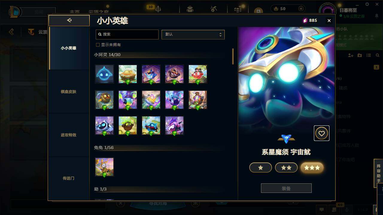 LOLCMW49545英雄联盟账号详情图34