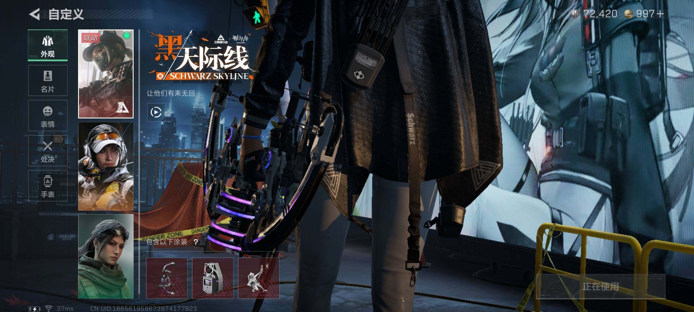 SJZQM423439三角洲行动账号详情图12 SJZQM423439三角洲行动账号详情图12