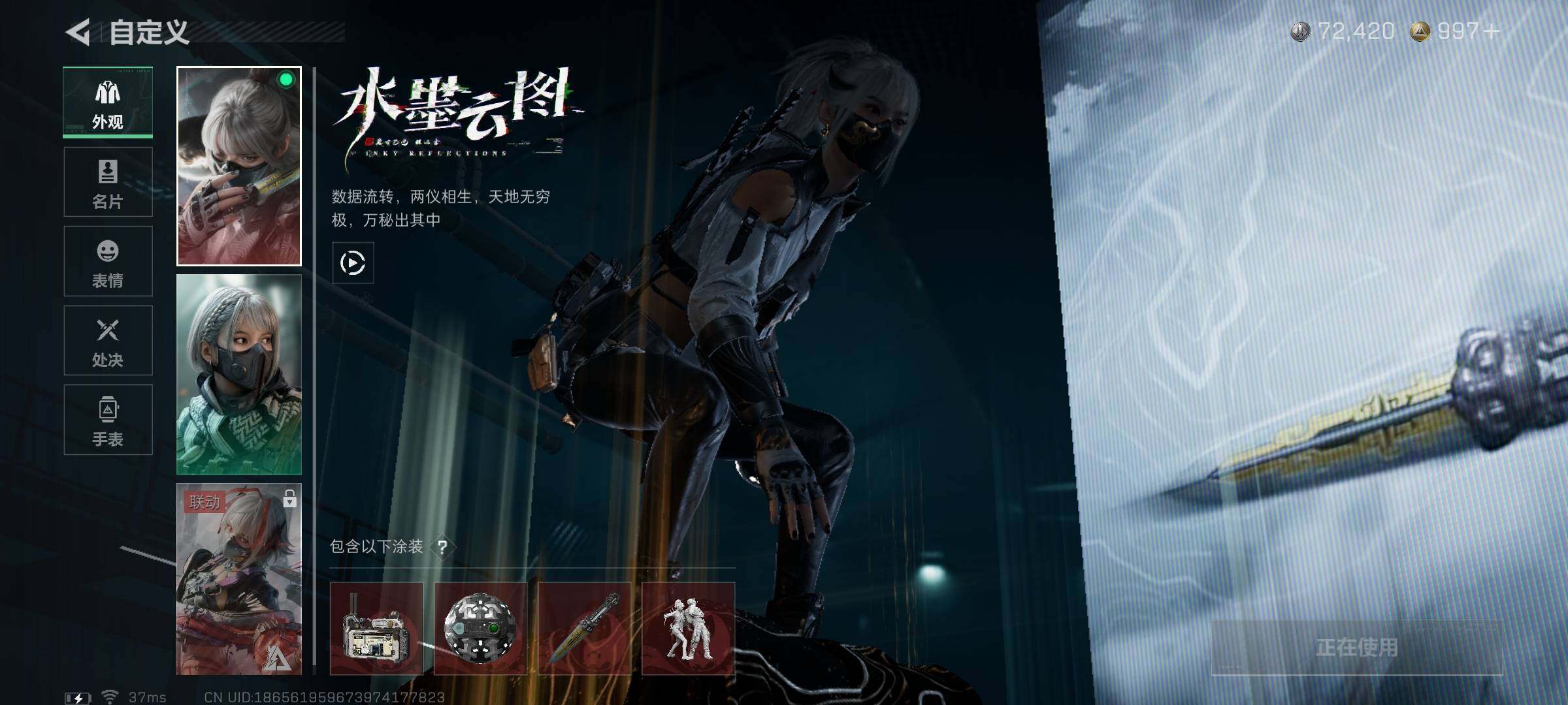 SJZQM423439三角洲行动账号详情图13 SJZQM423439三角洲行动账号详情图13