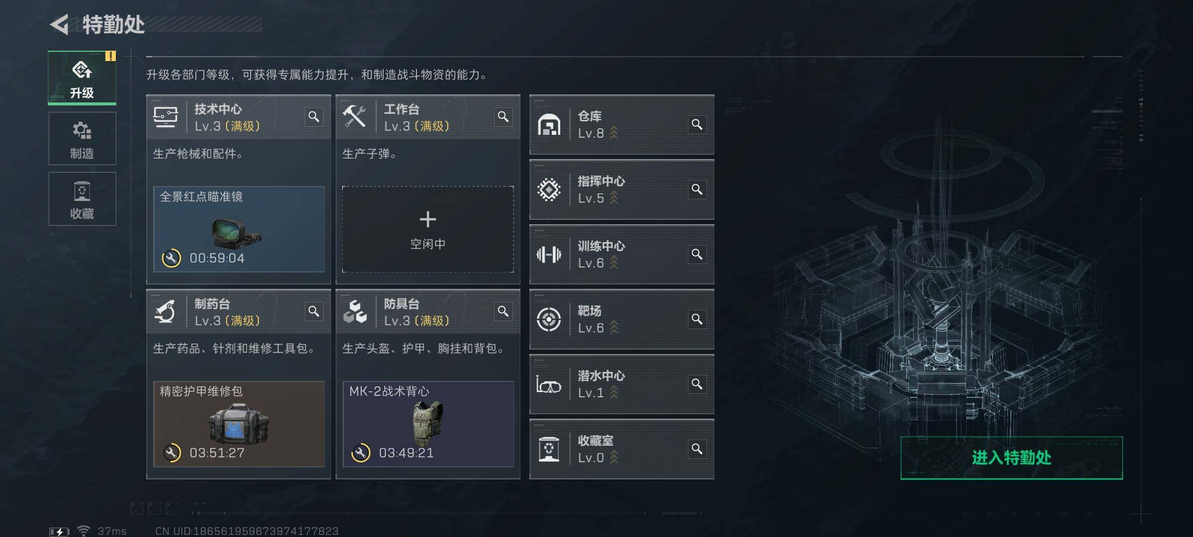 SJZQM423439三角洲行动账号详情图14 SJZQM423439三角洲行动账号详情图14