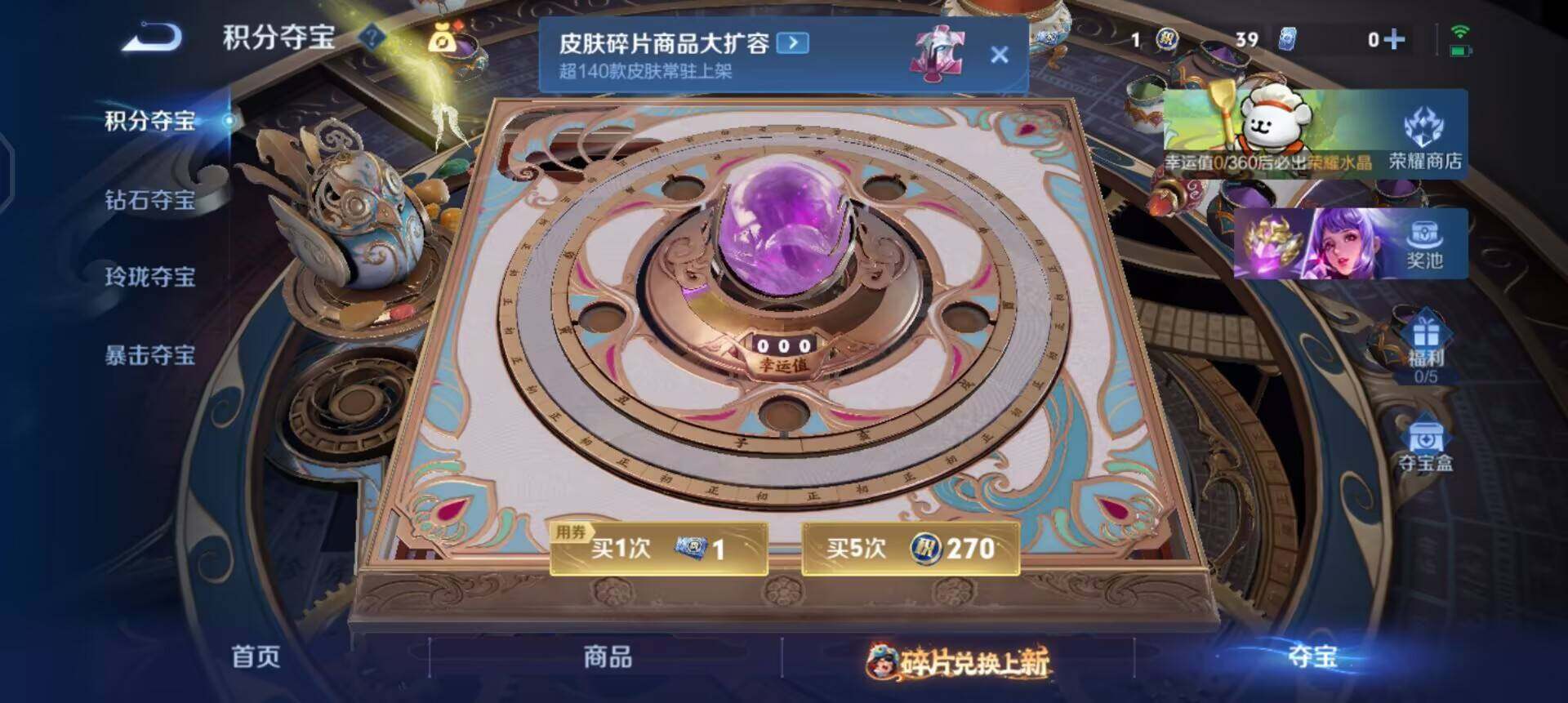 WZQM4117336王者荣耀账号详情图14