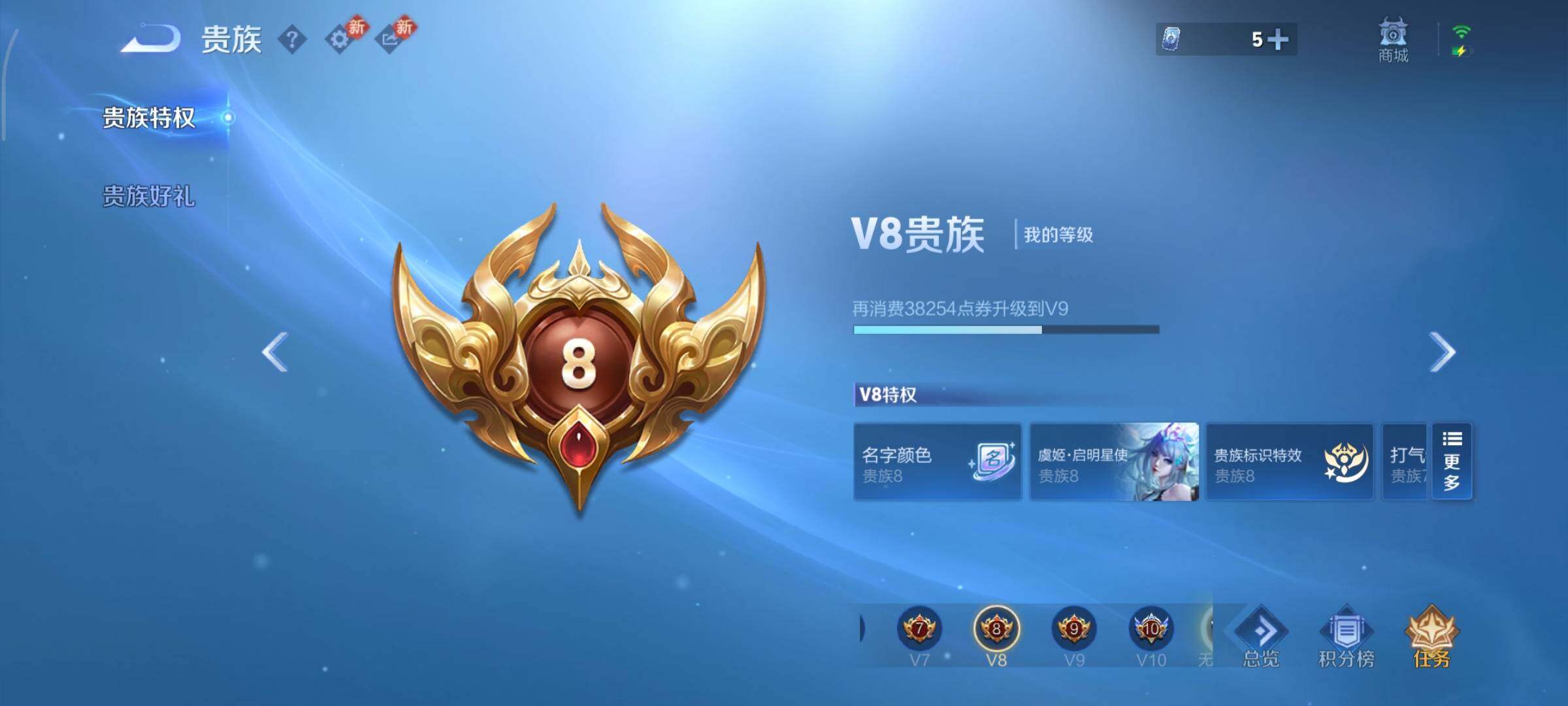 WZCMY490681王者荣耀账号详情图23