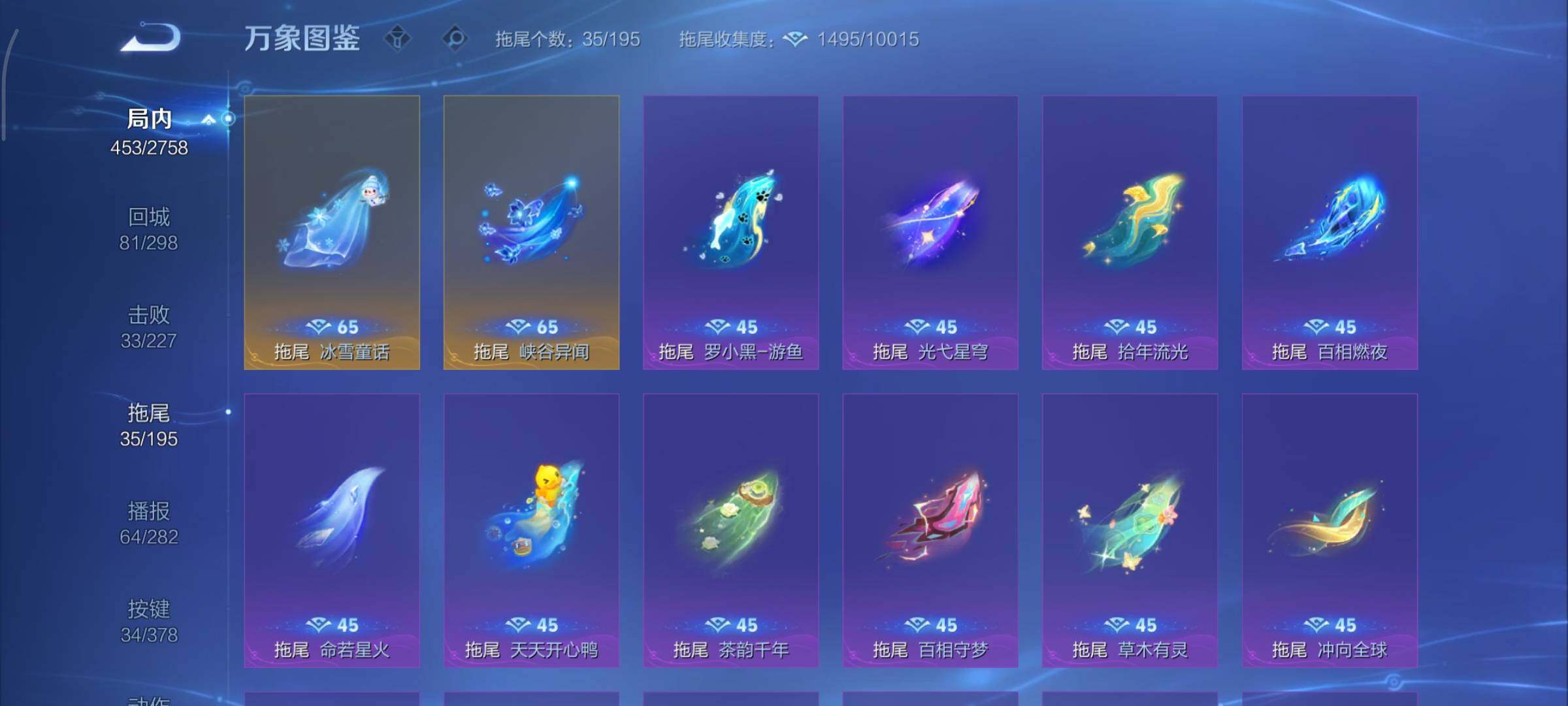 WZCMY490681王者荣耀账号详情图18