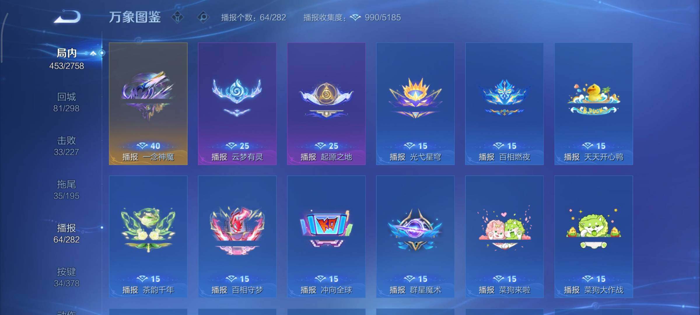 WZCMY490681王者荣耀账号详情图19