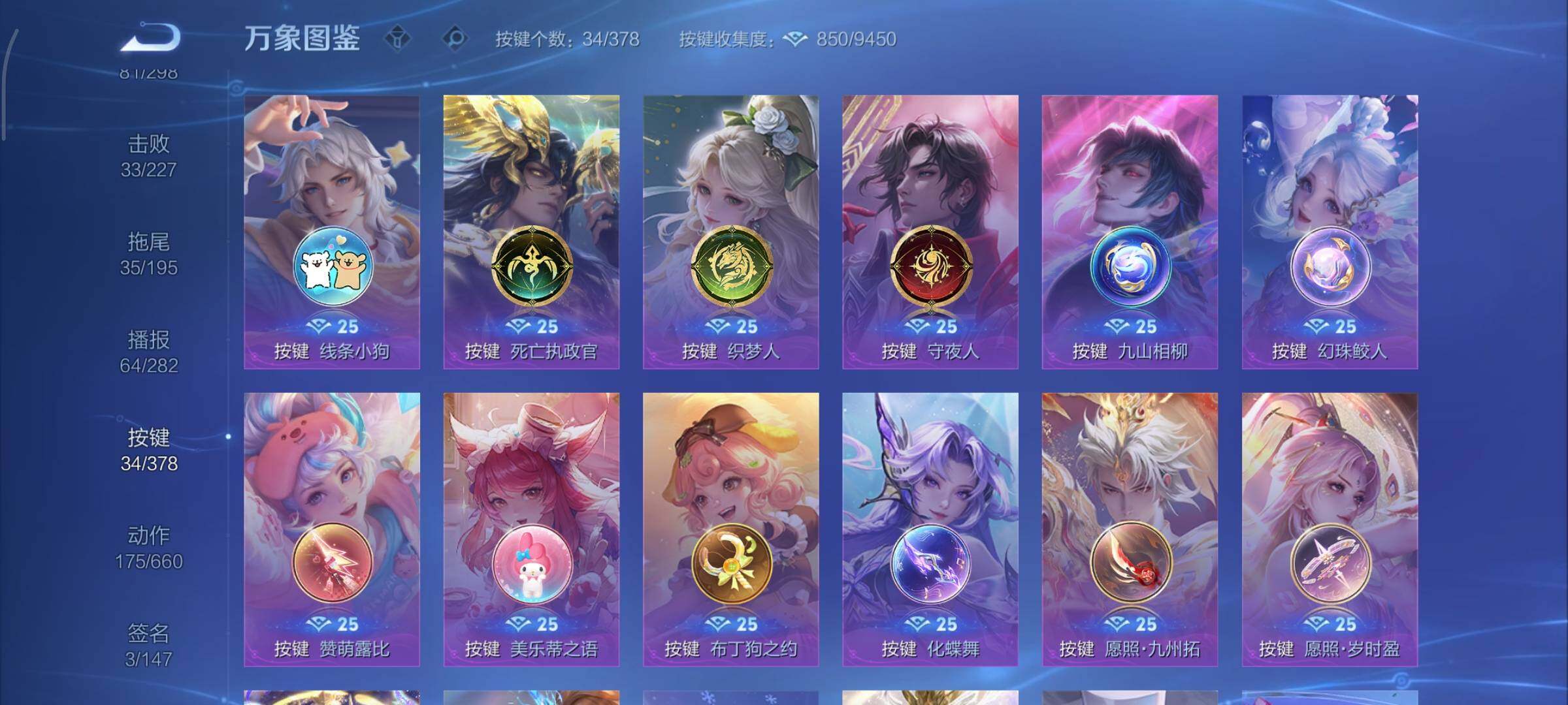 WZCMY490681王者荣耀账号详情图15