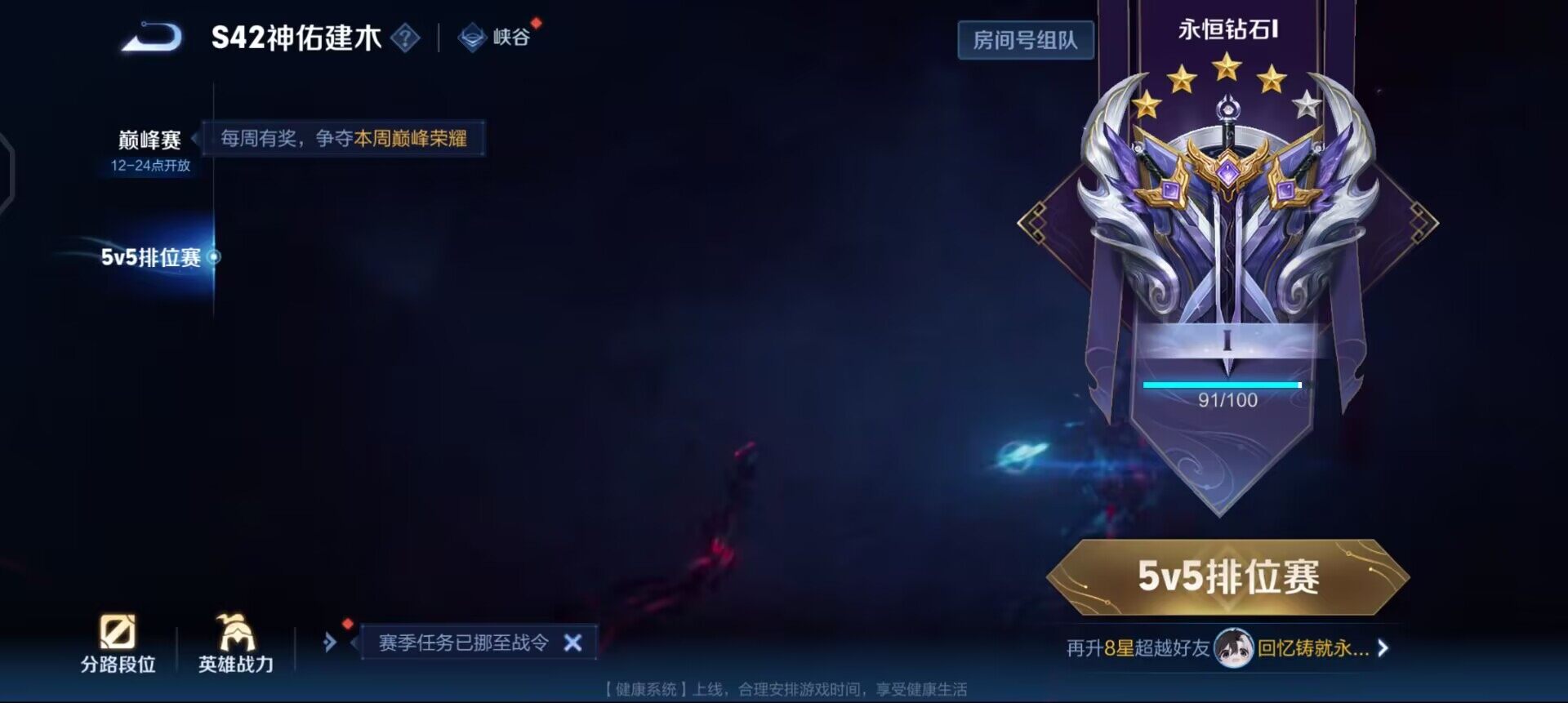 WZQM494284王者荣耀账号详情图16 WZQM494284王者荣耀账号详情图16