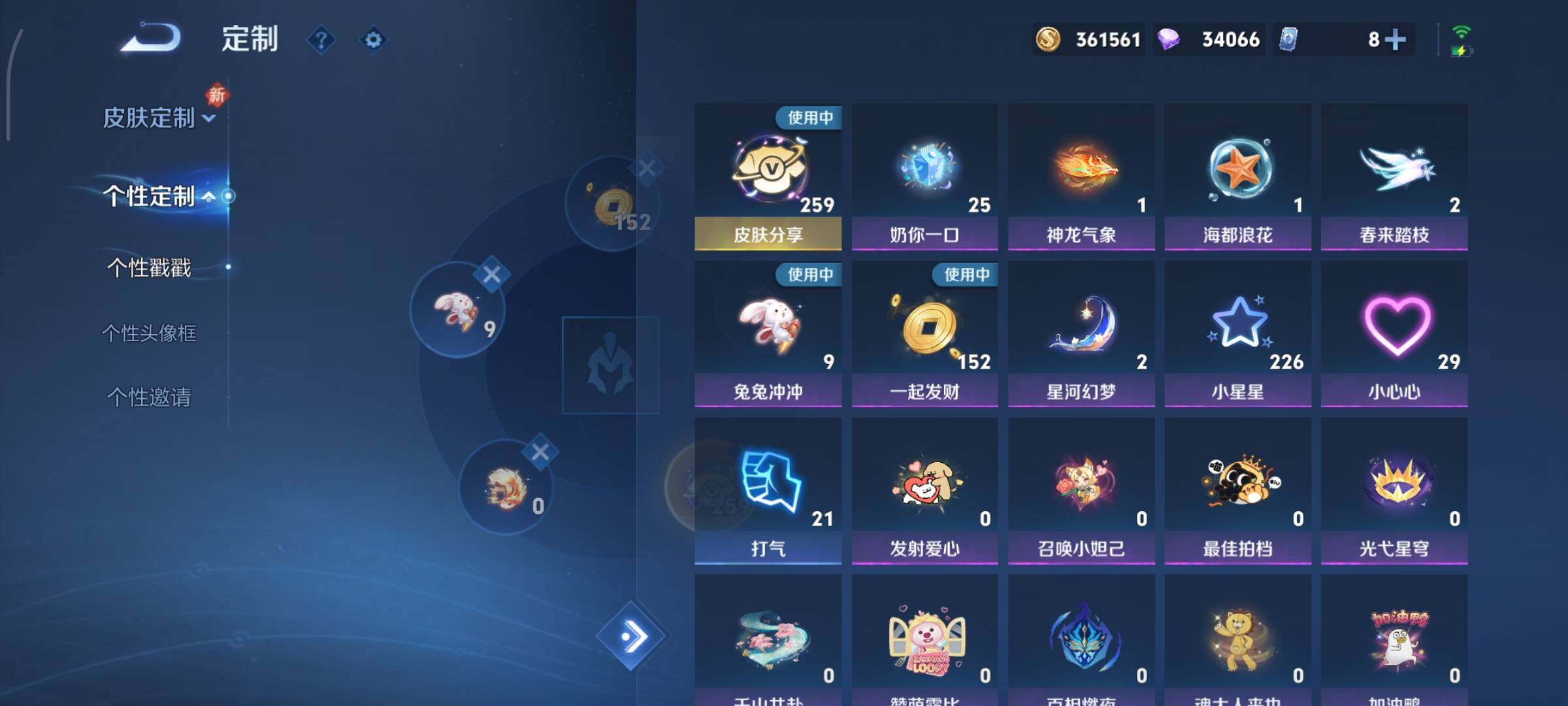 WZCMY490612王者荣耀账号详情图27