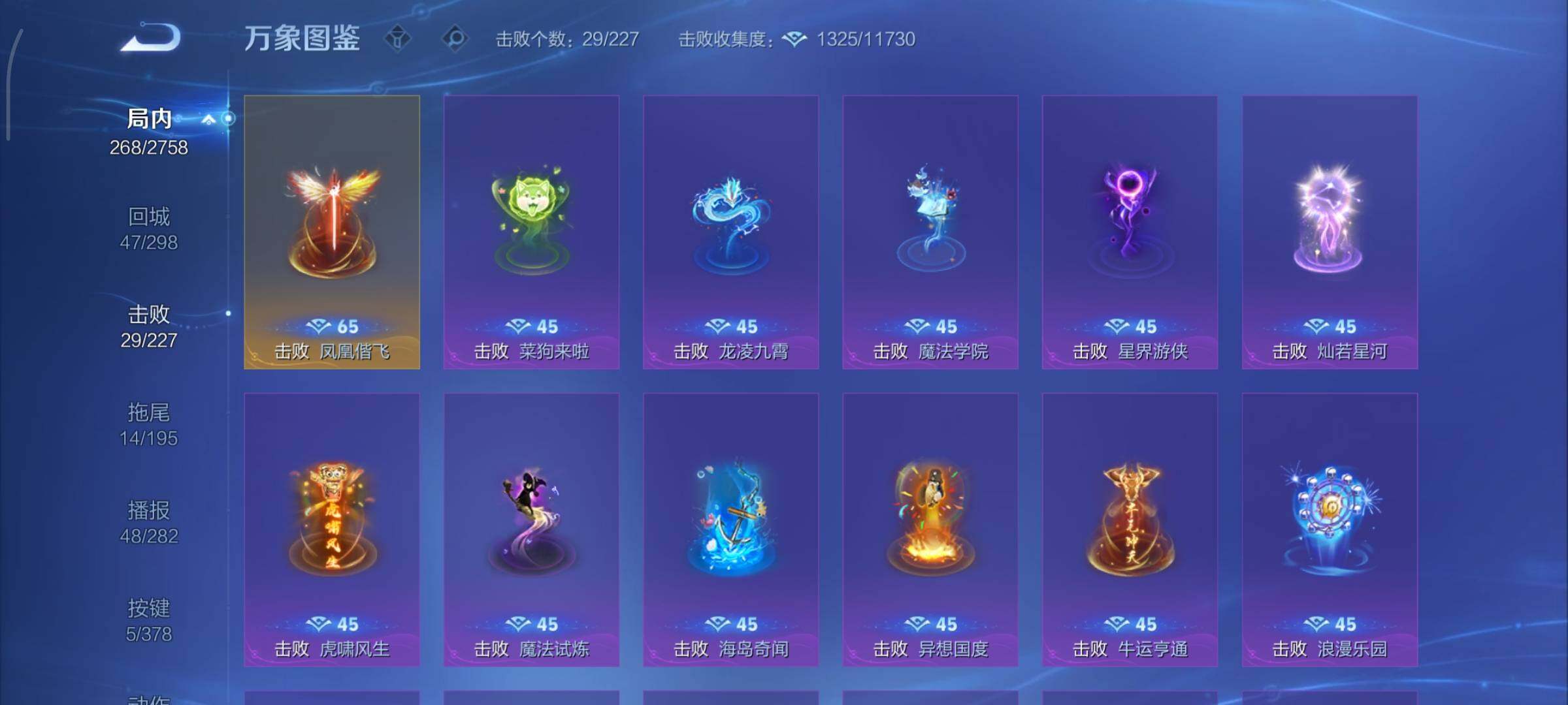 WZCMY490612王者荣耀账号详情图20