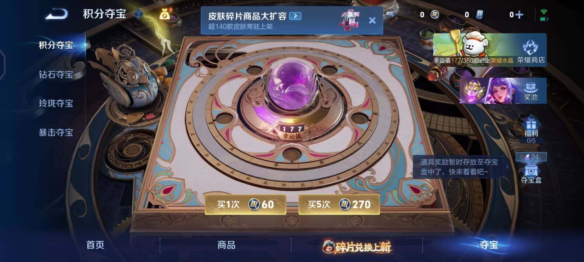 WZQM4139147王者荣耀账号详情图10